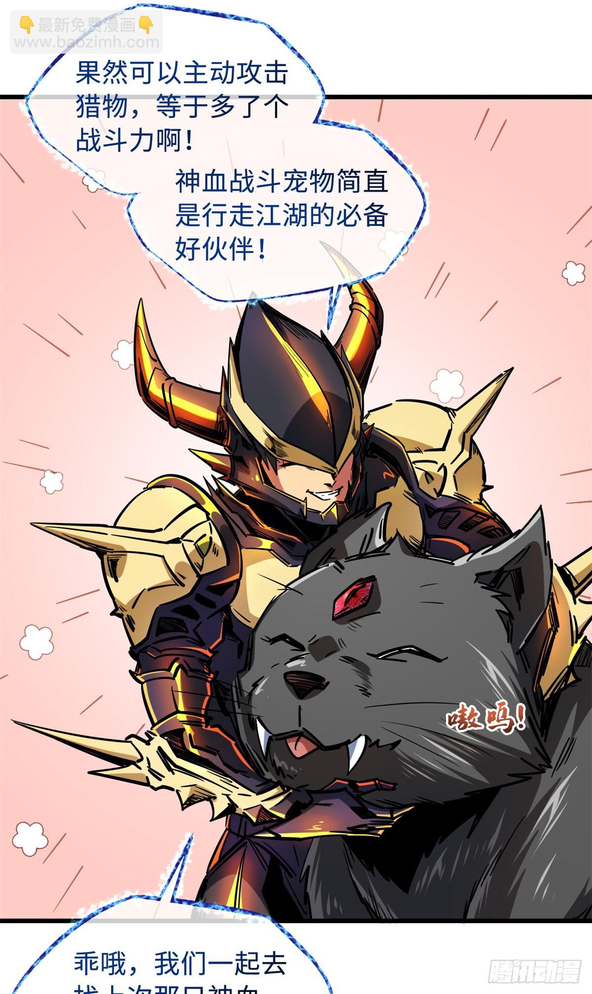 66 约定的吻28