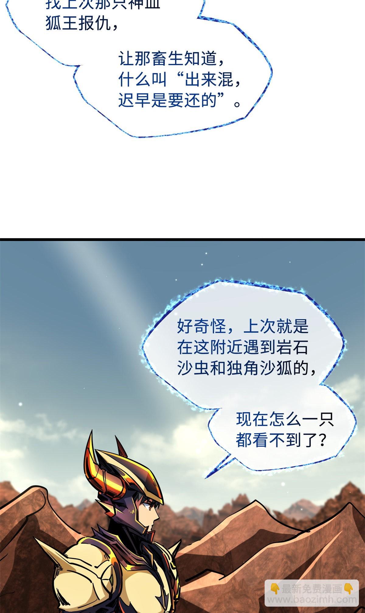 66 约定的吻29