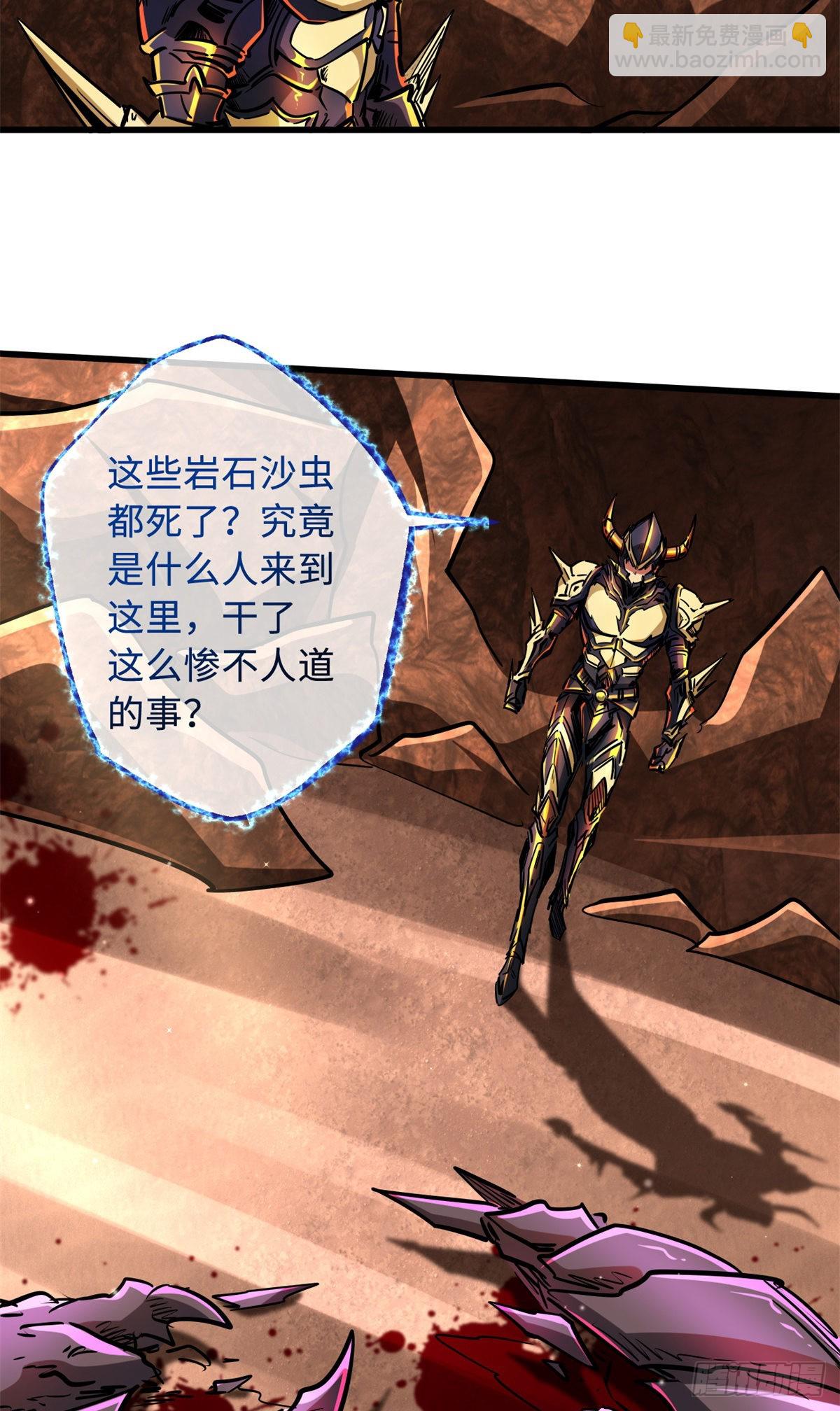66 约定的吻30