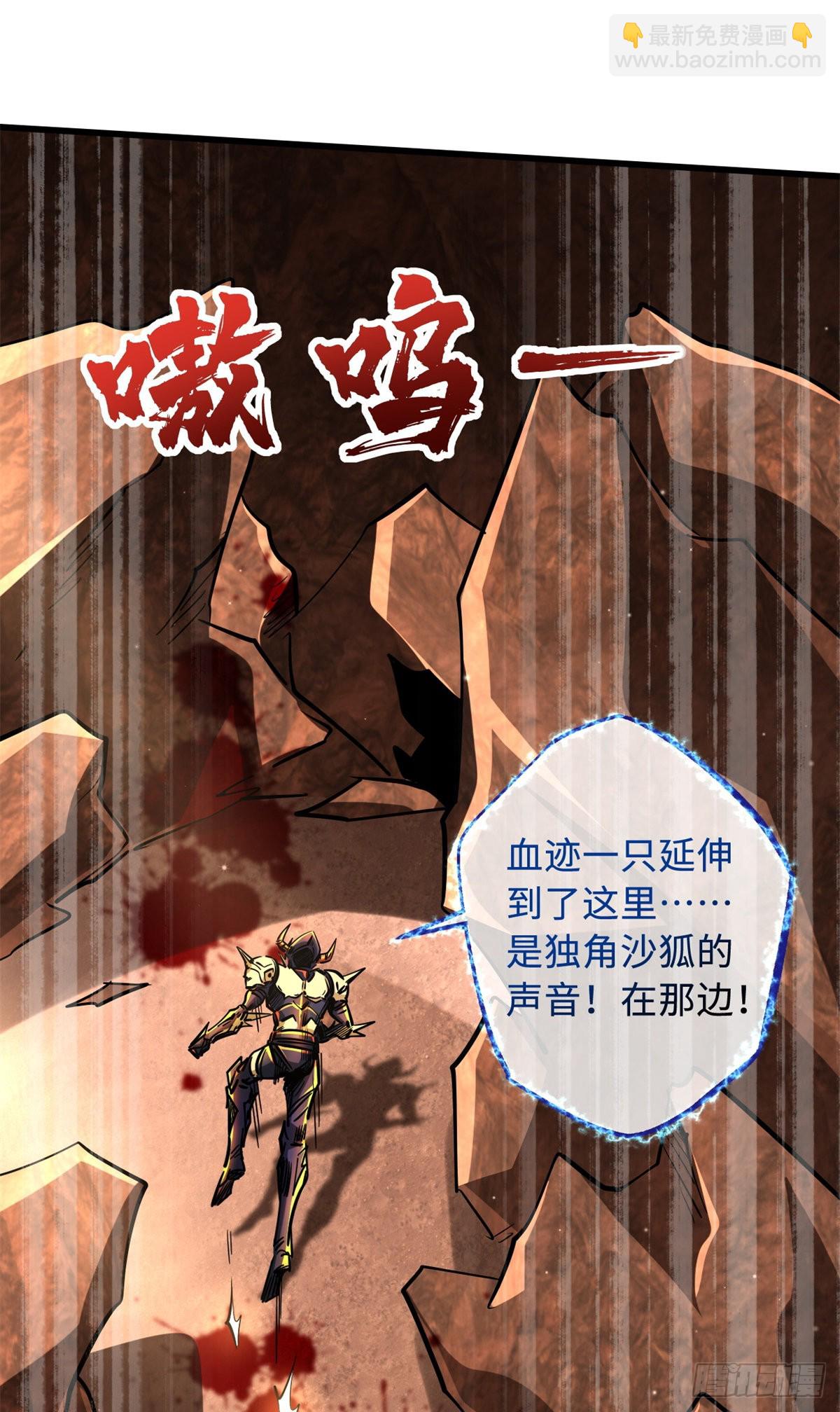 66 约定的吻32