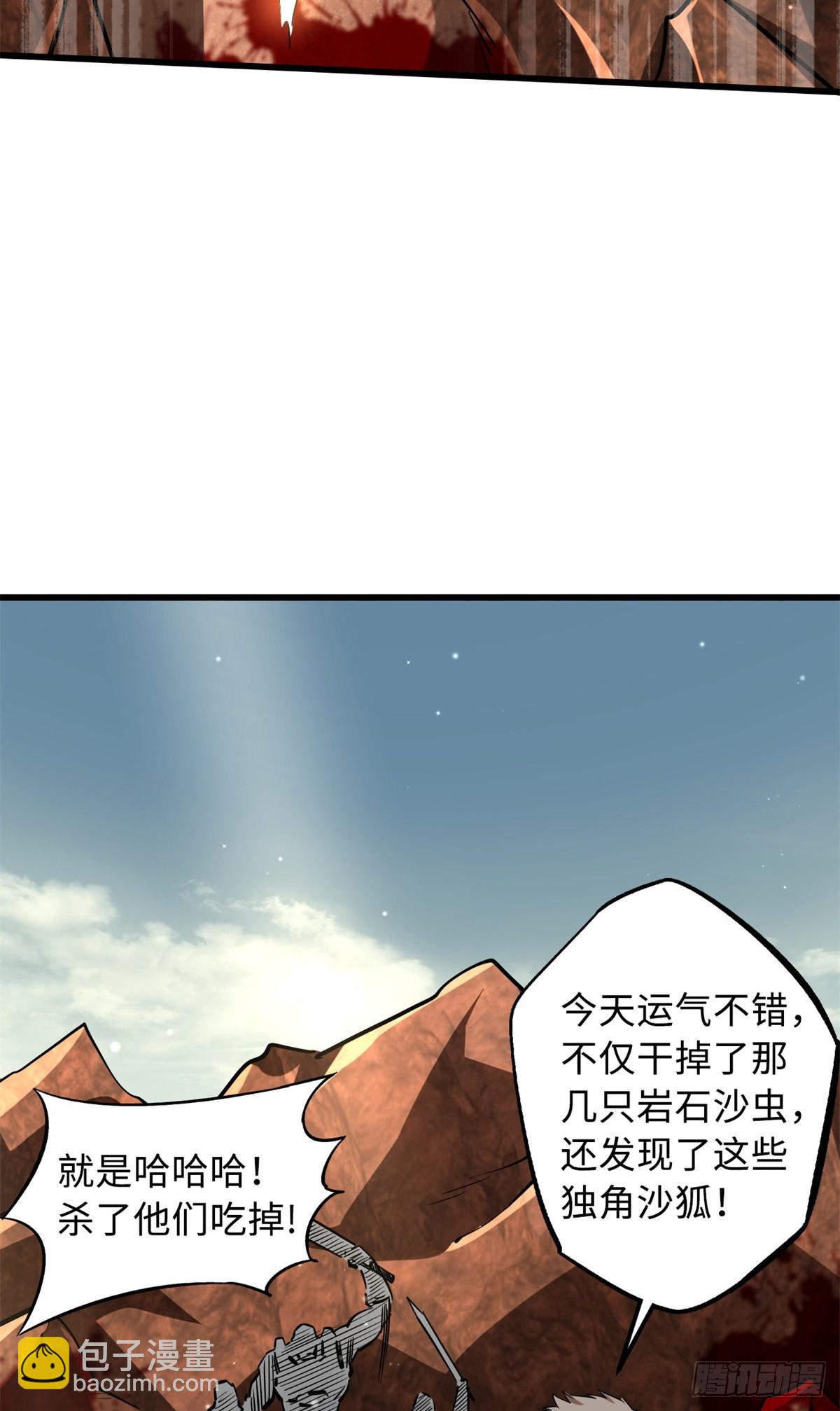 66 约定的吻33