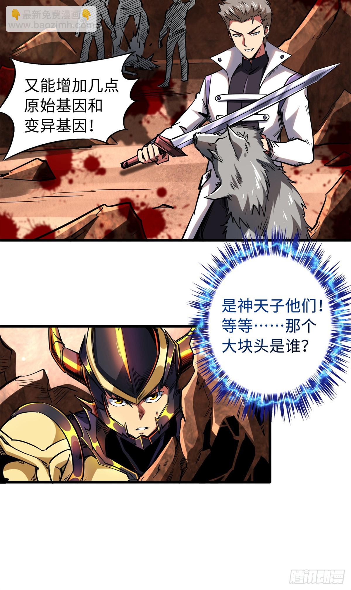 66 约定的吻34