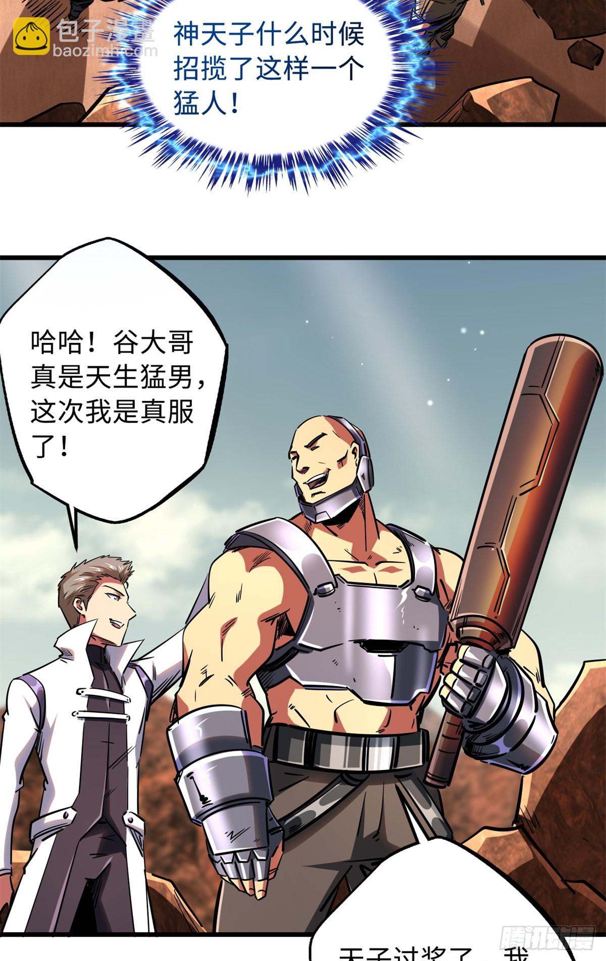 66 约定的吻36