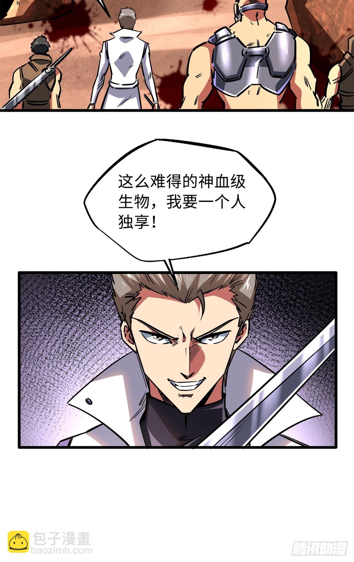 66 约定的吻38
