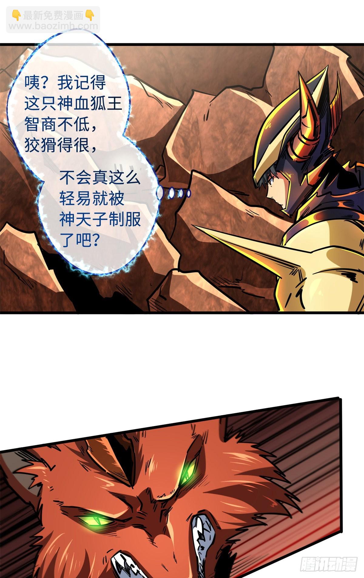 66 约定的吻39