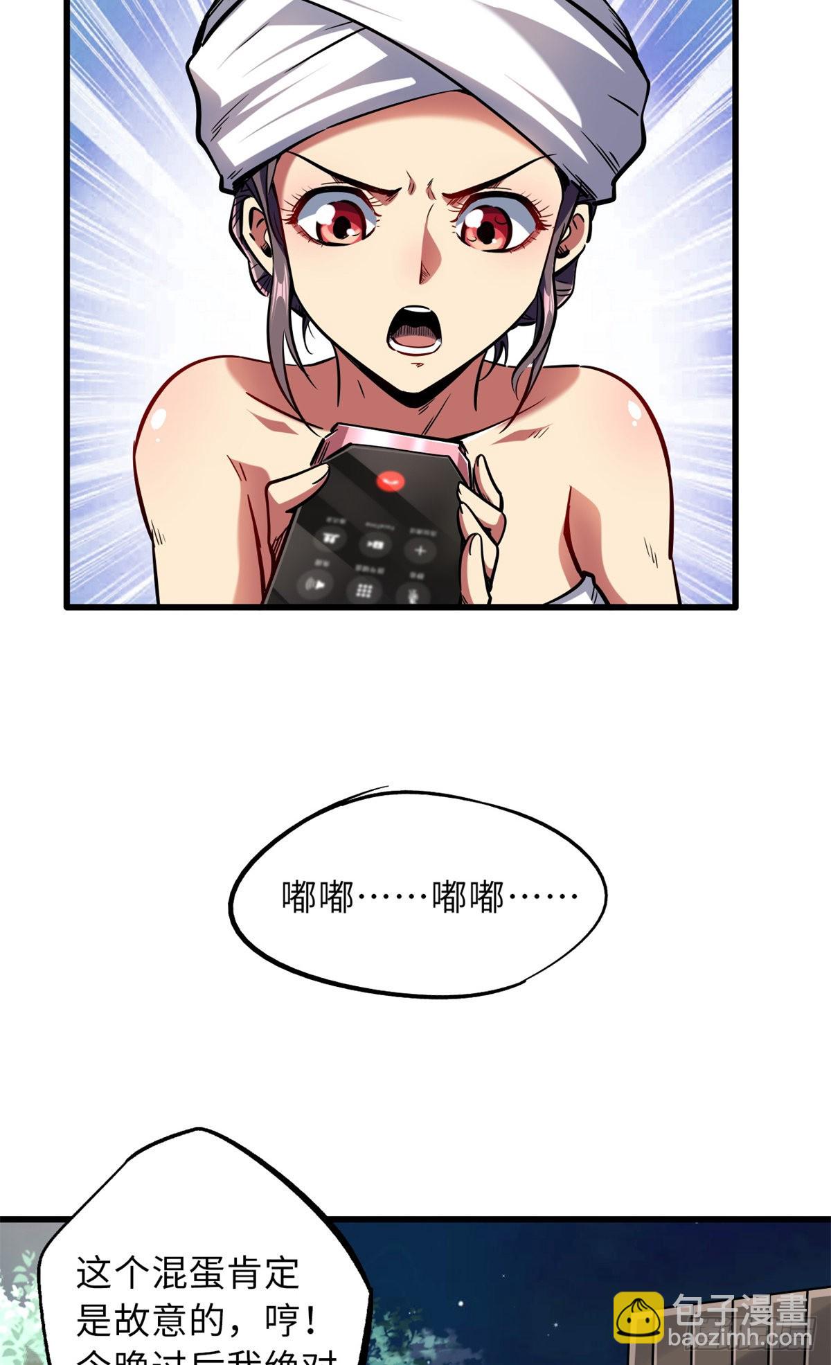 66 约定的吻4