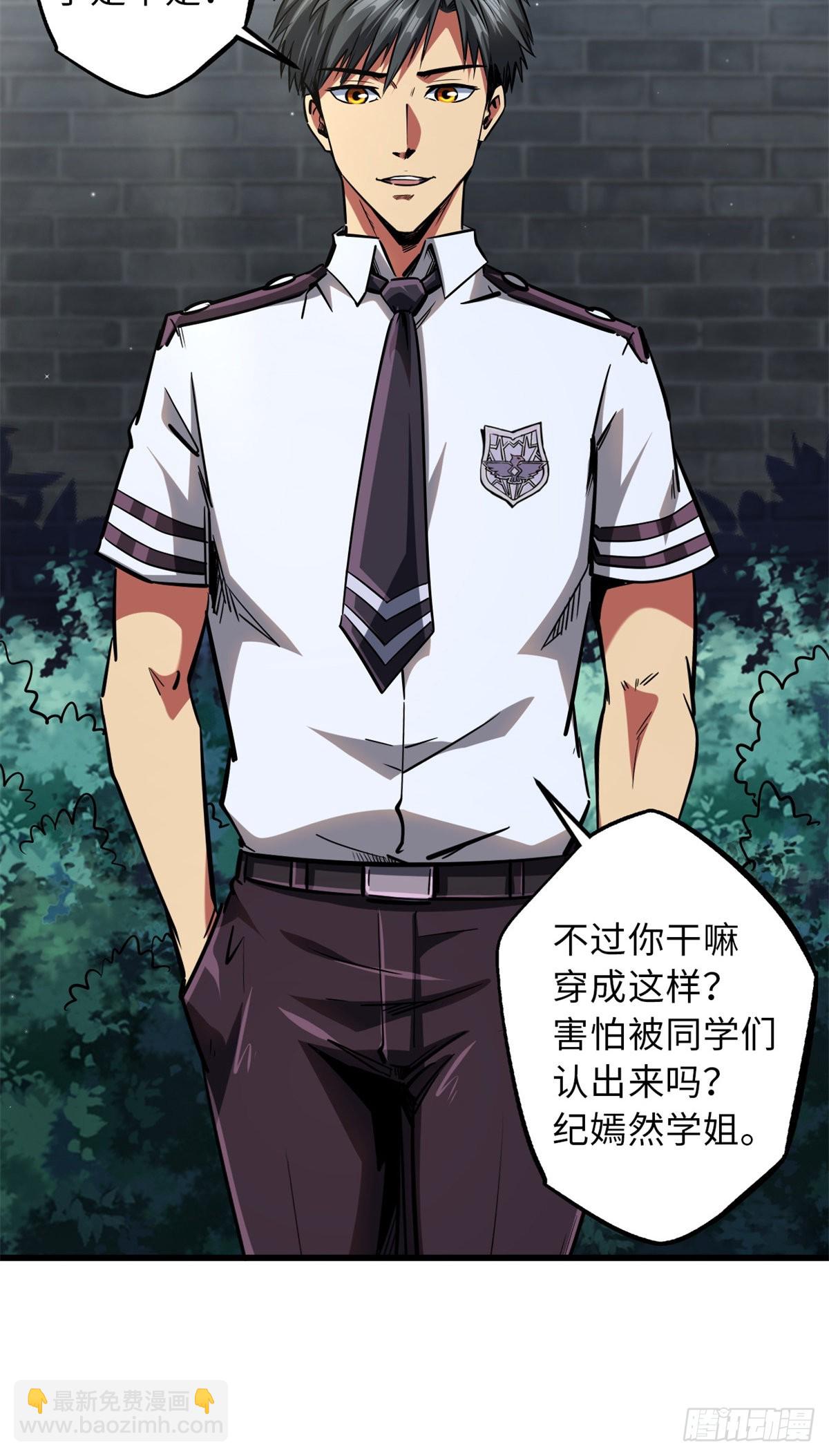 66 约定的吻6