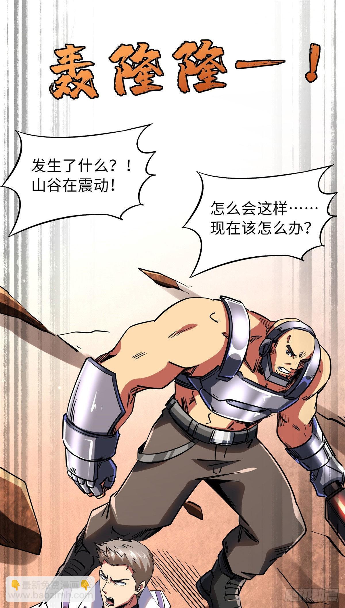 67 天降B神1