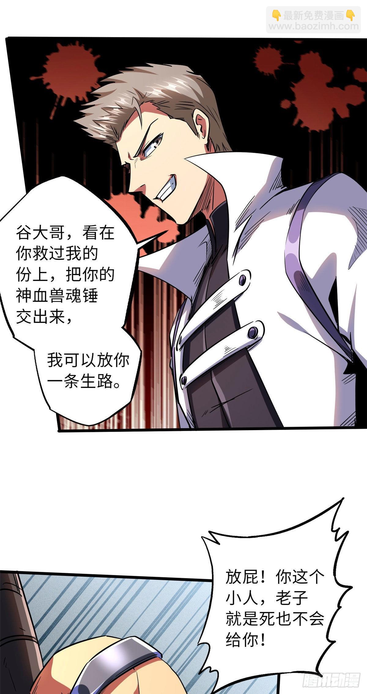 67 天降B神15