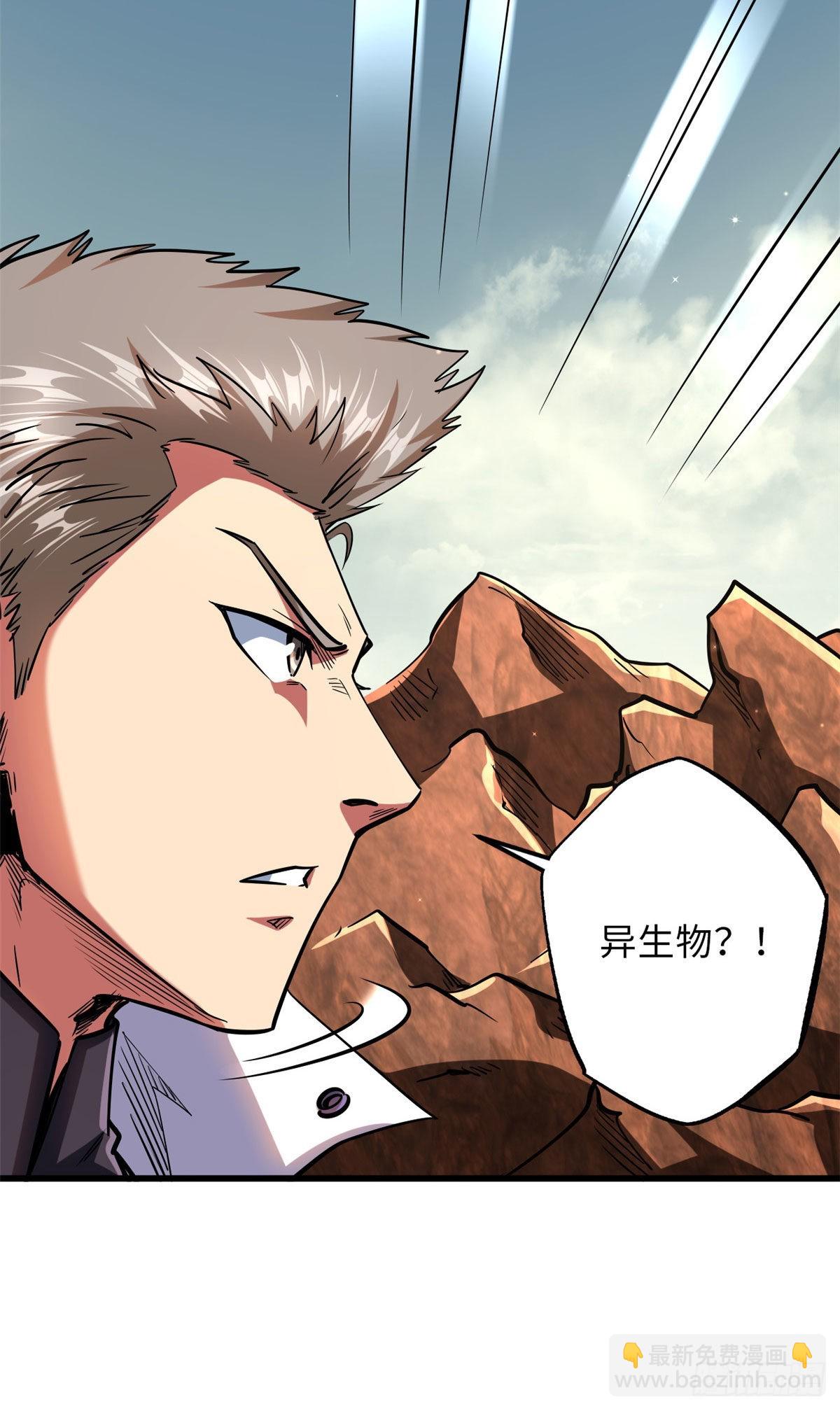 67 天降B神20