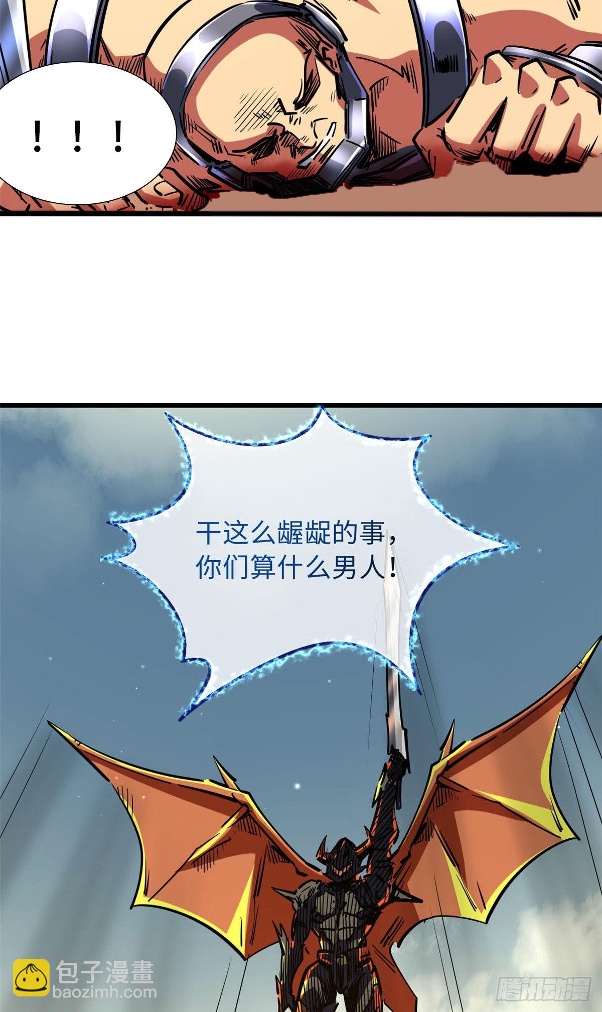 67 天降B神25