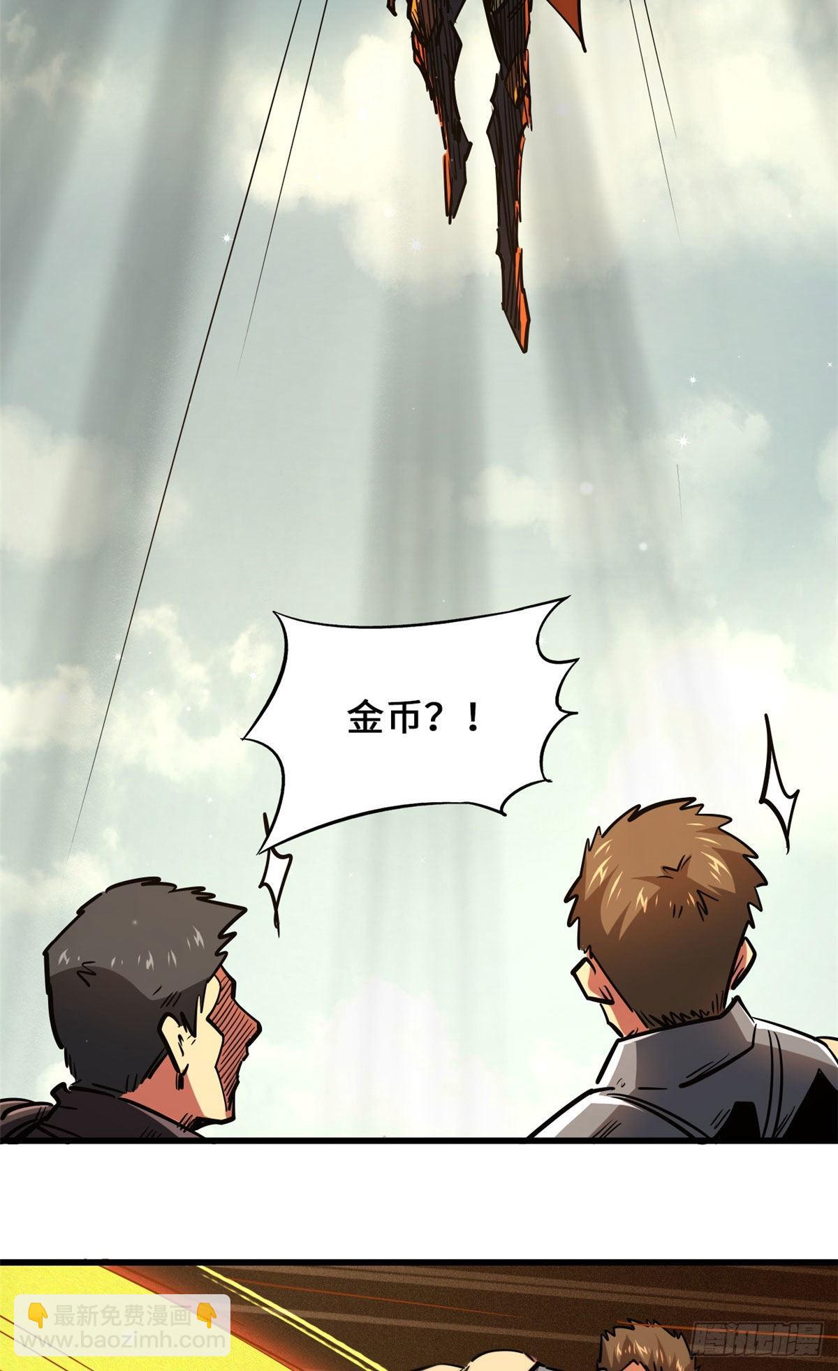 67 天降B神26