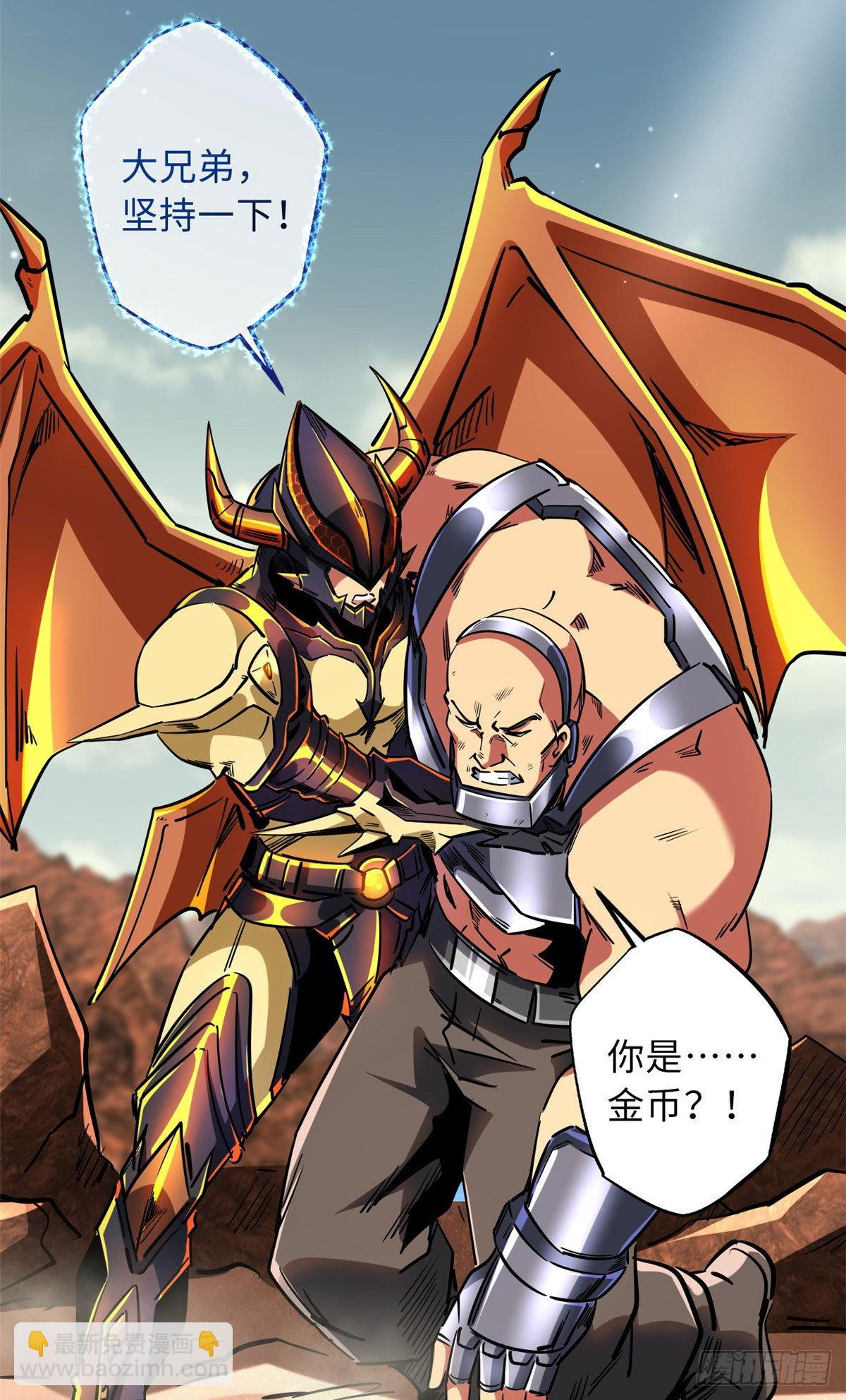 67 天降B神29