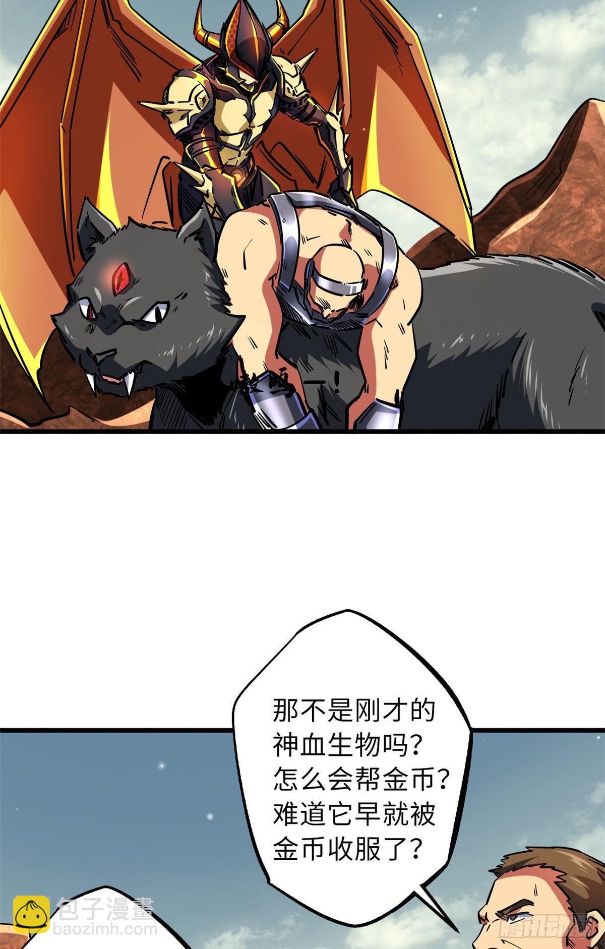 67 天降B神33