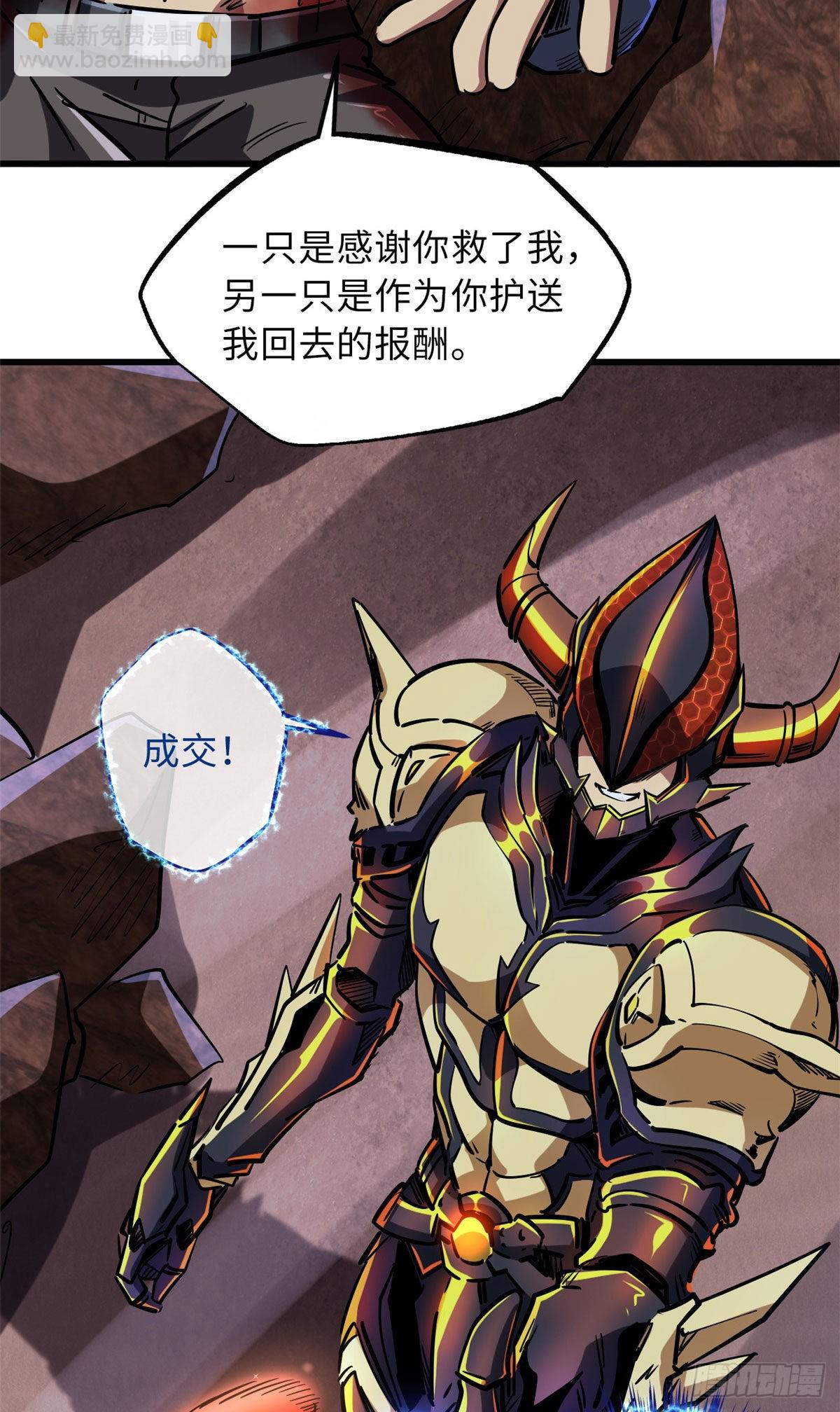 67 天降B神39