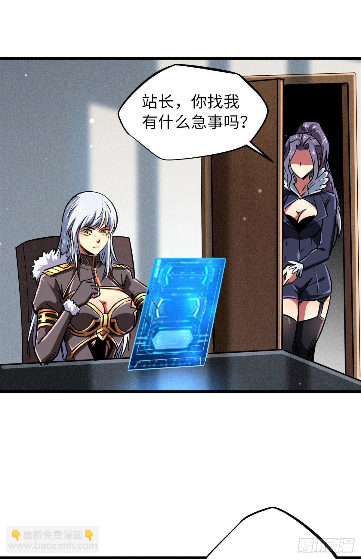 67 天降B神42