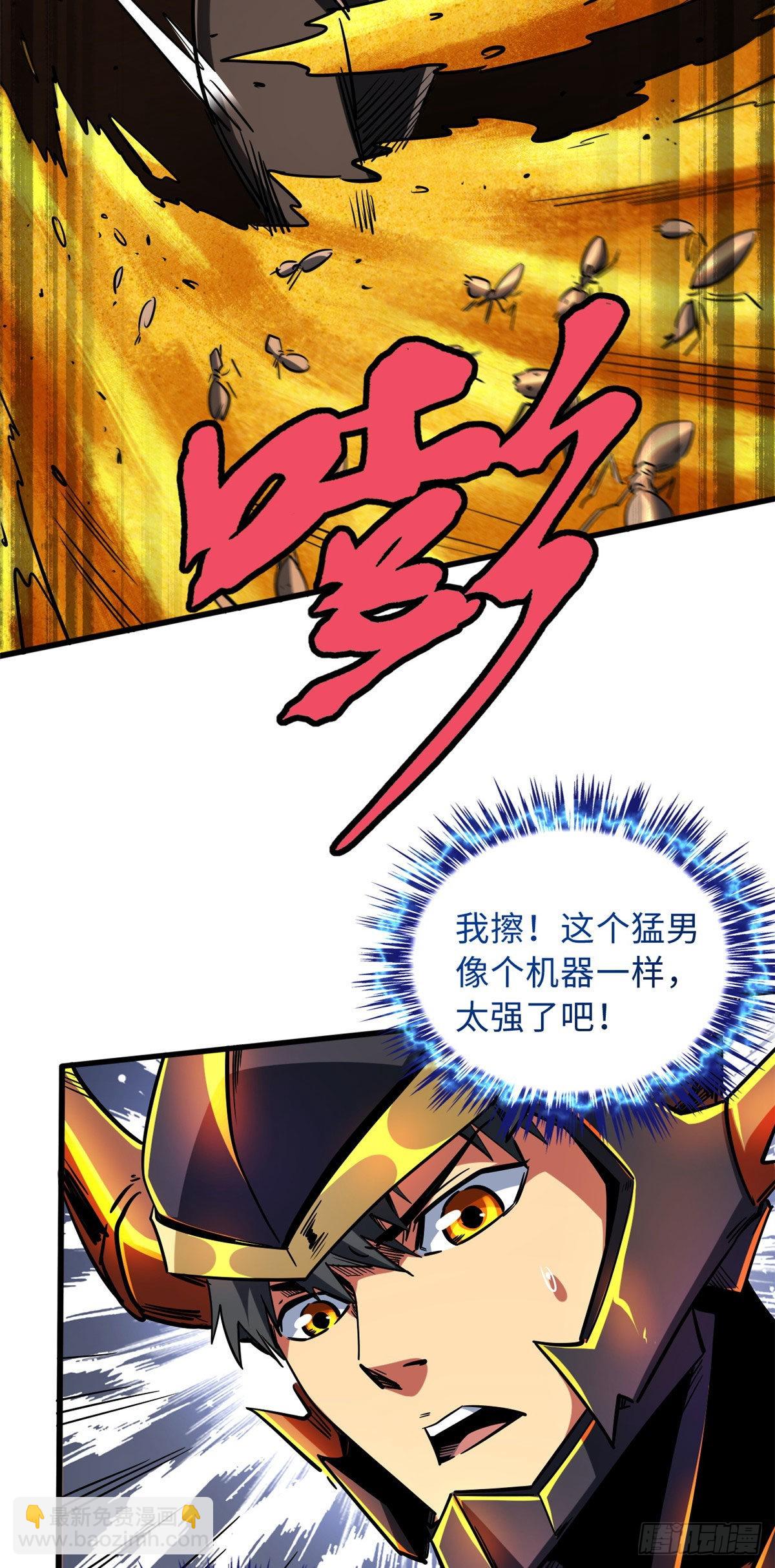 67 天降B神9
