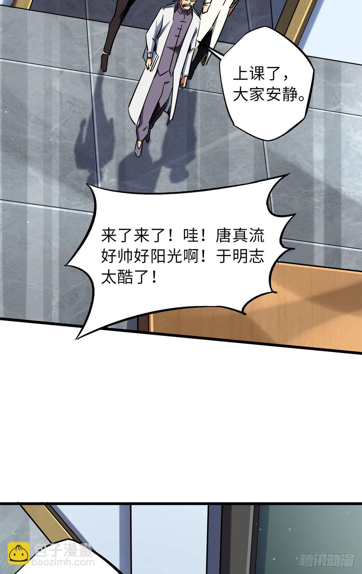 68 三拳灭神子12