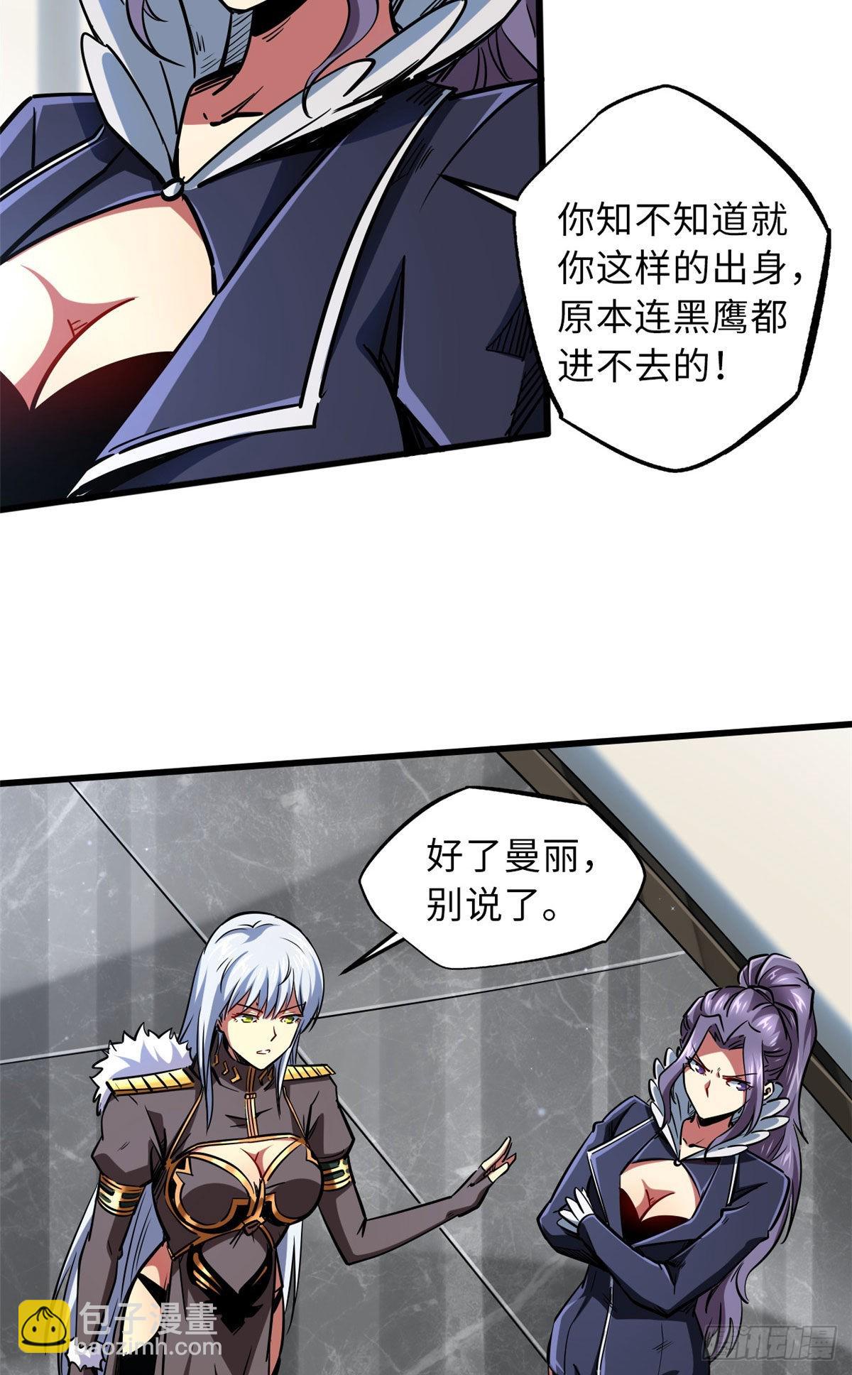 68 三拳灭神子2