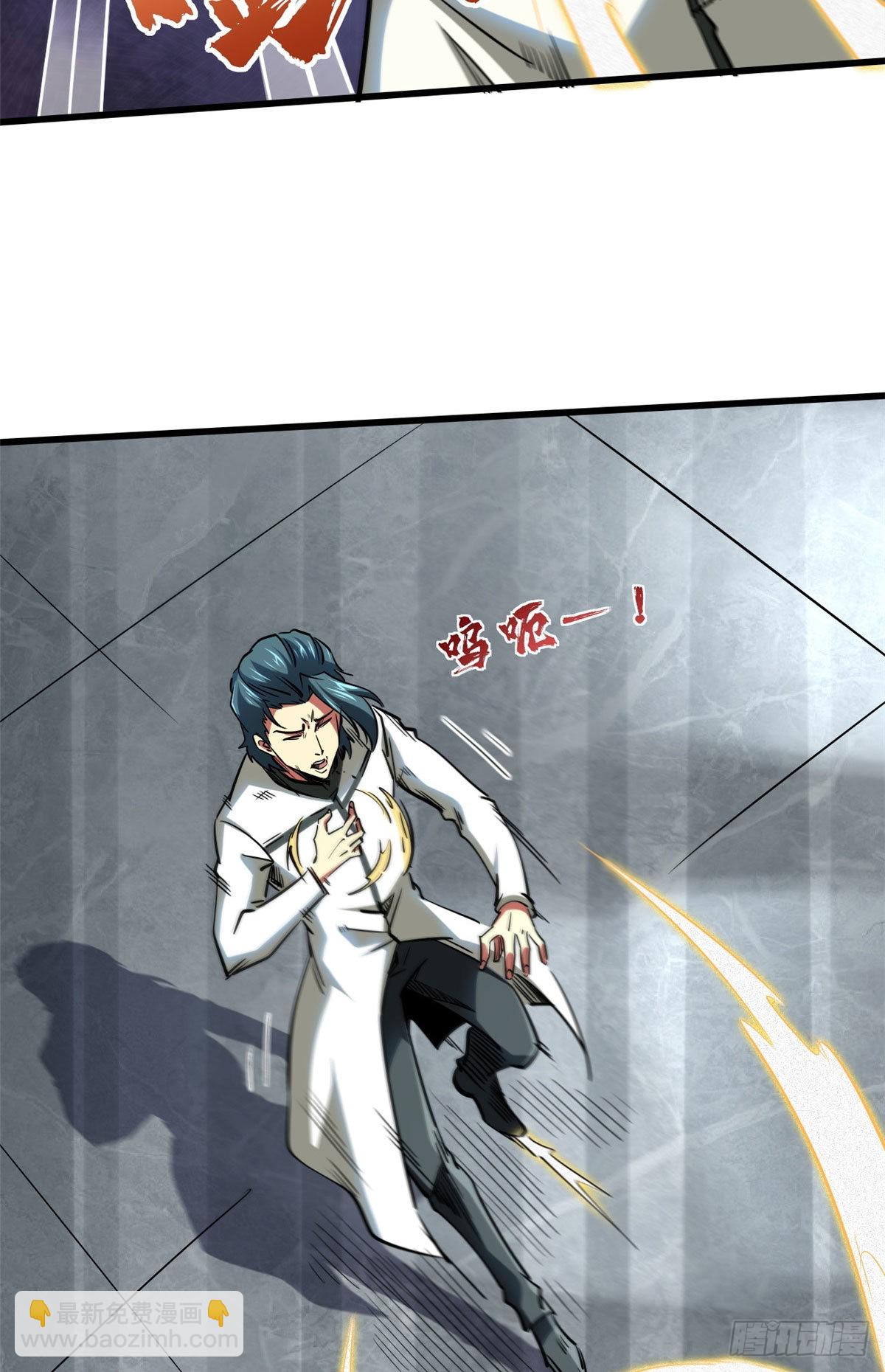 68 三拳灭神子27