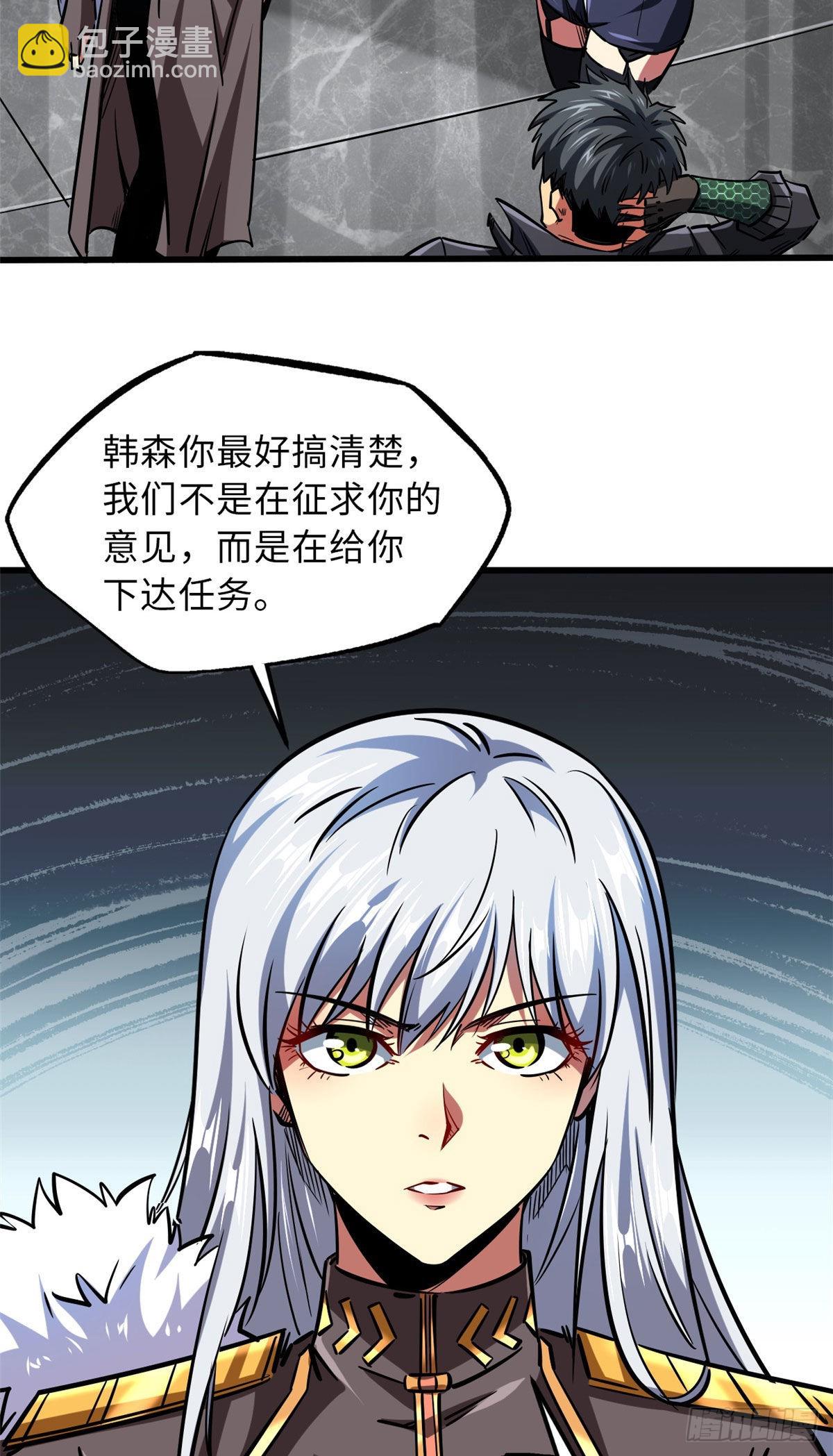68 三拳灭神子3