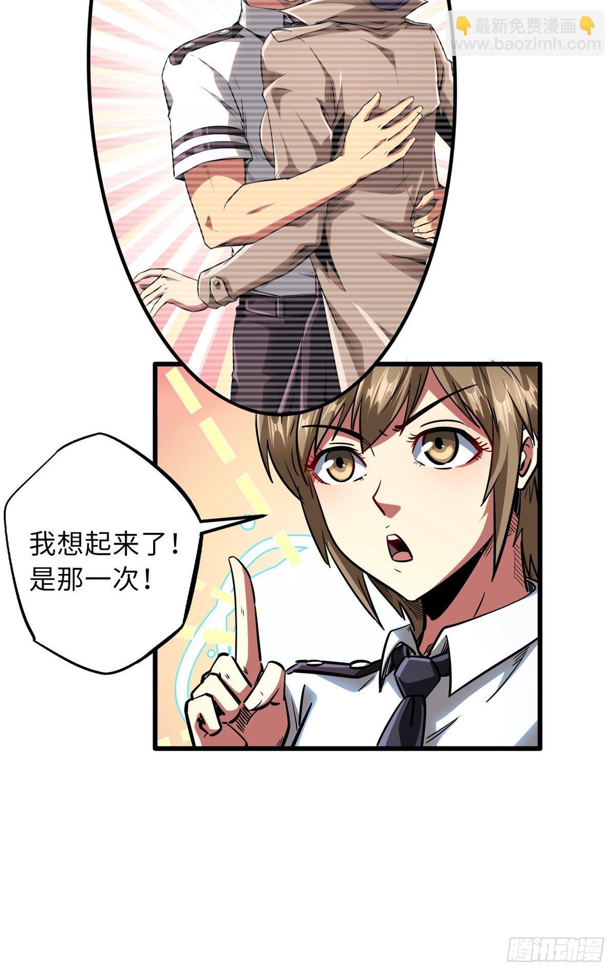 69 我是纪嫣然的男朋友16