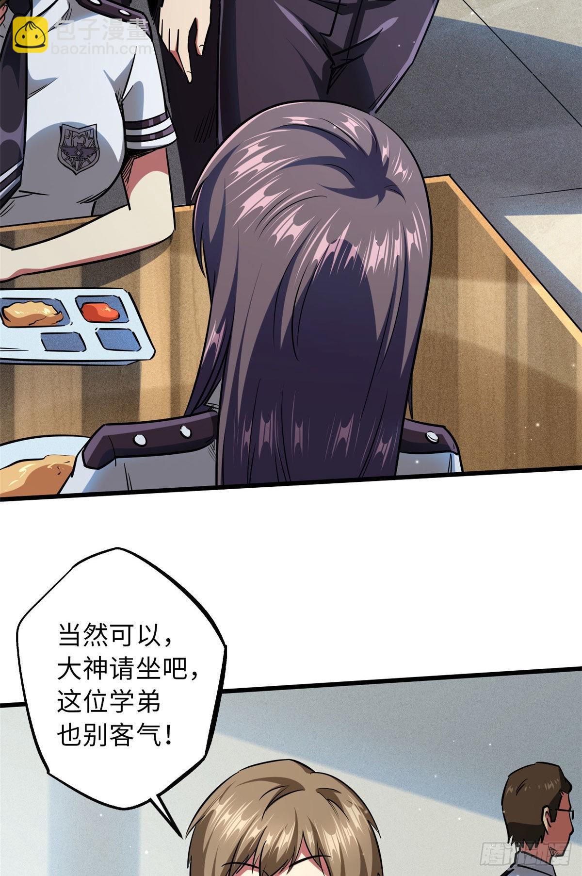 69 我是纪嫣然的男朋友2