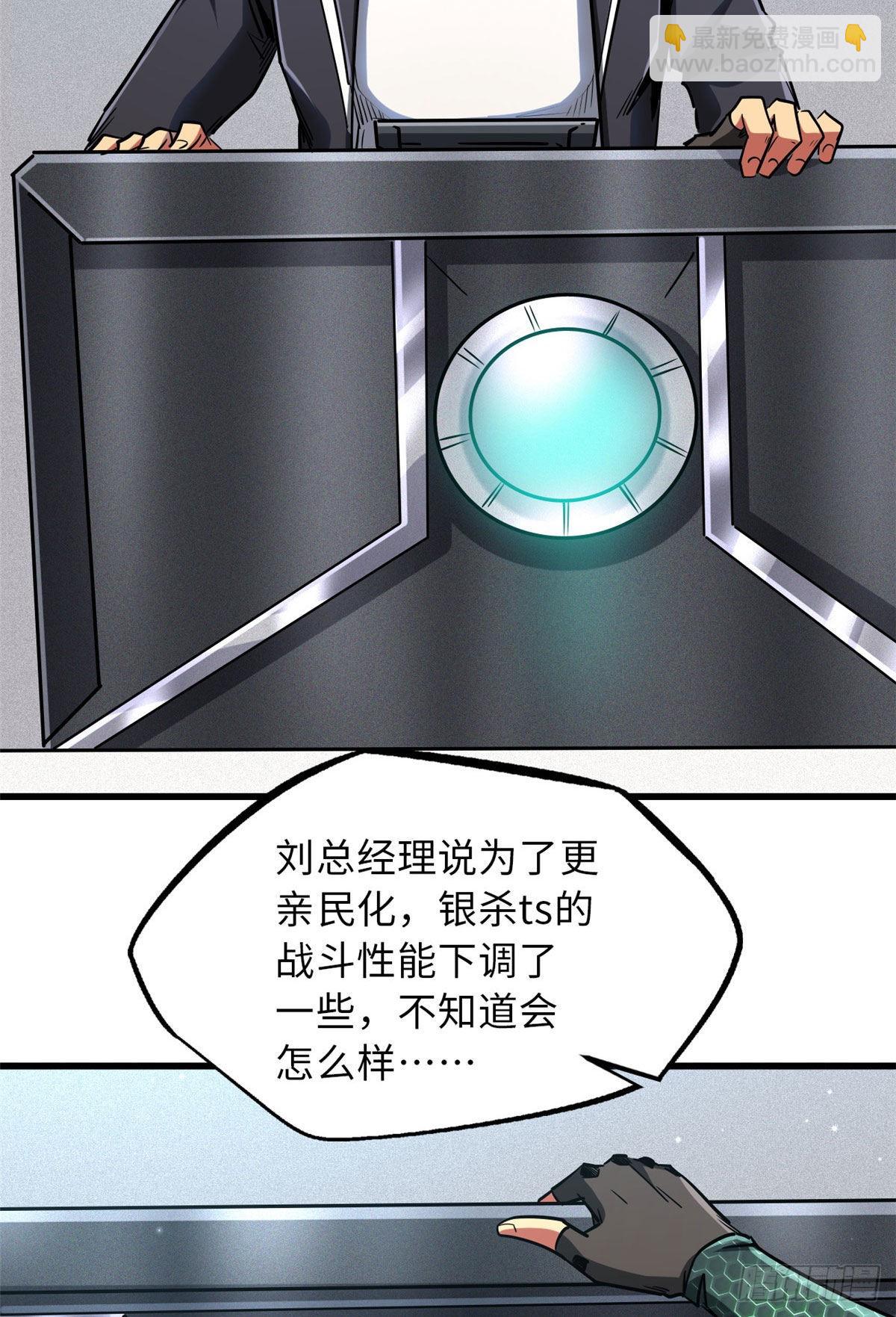 69 我是纪嫣然的男朋友38
