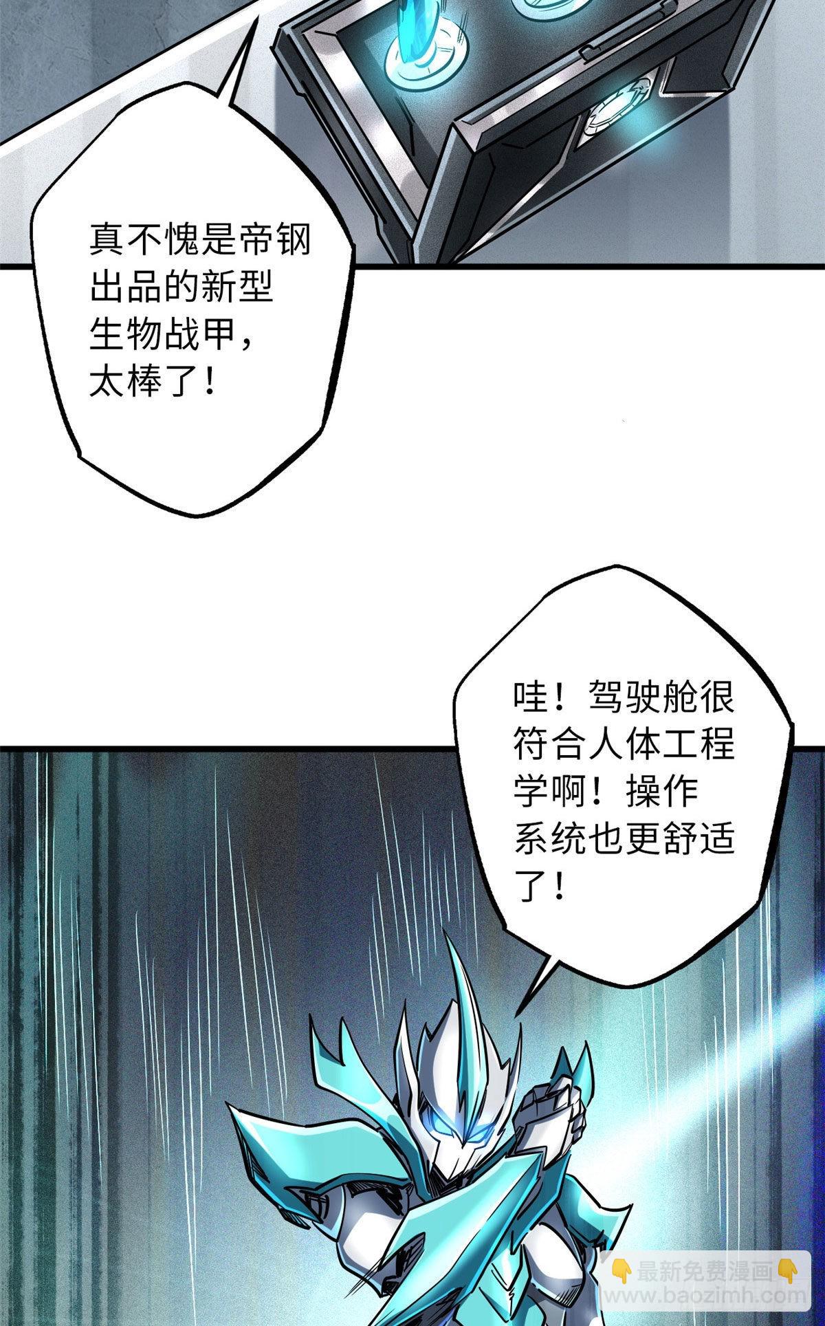 69 我是纪嫣然的男朋友41