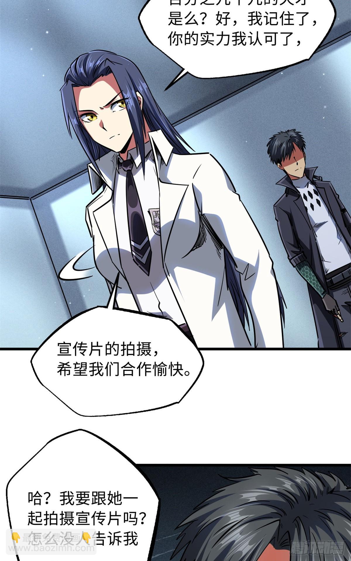 70 谁是主角？23