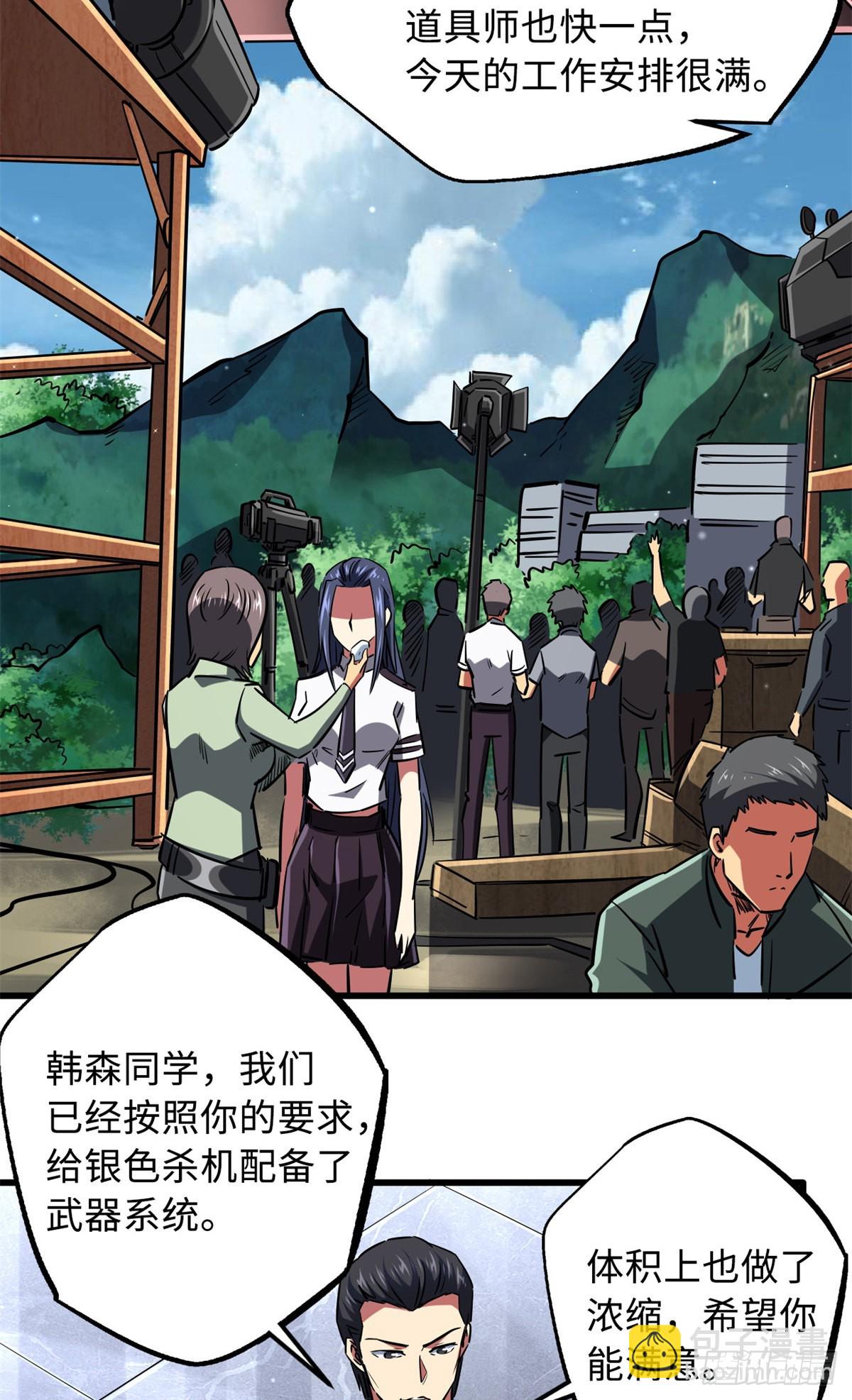 70 谁是主角？25