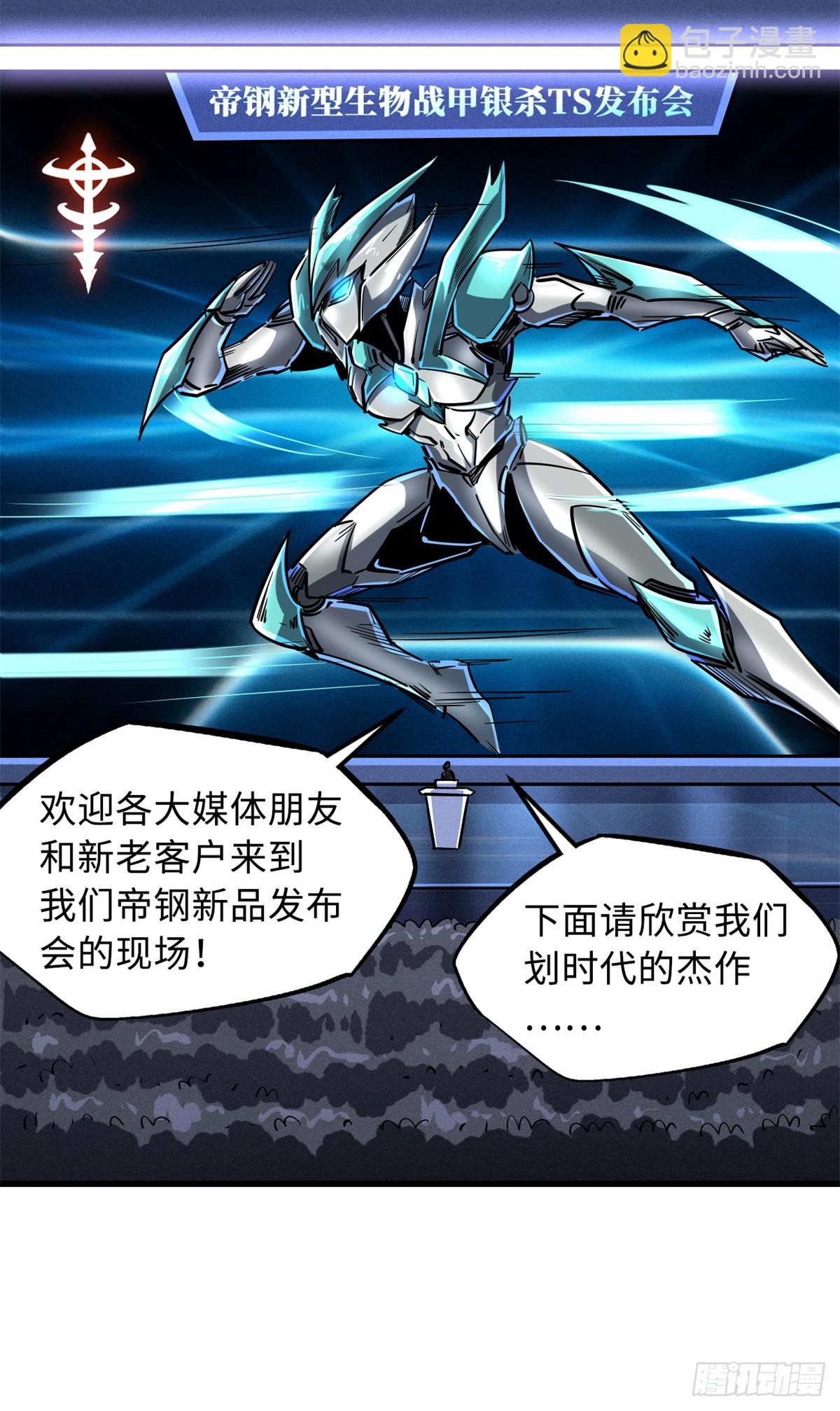 70 谁是主角？35
