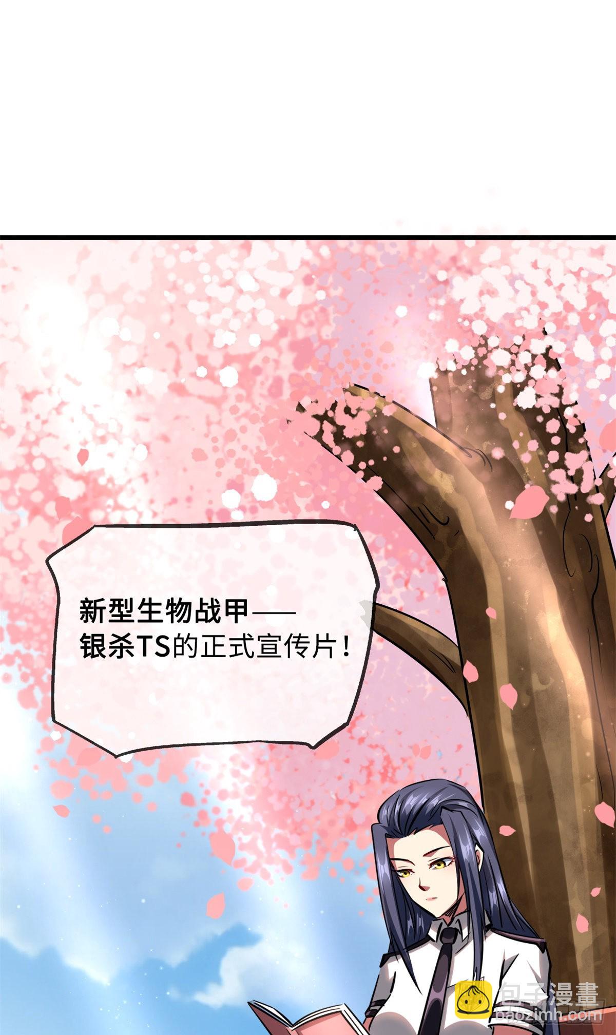 70 谁是主角？36