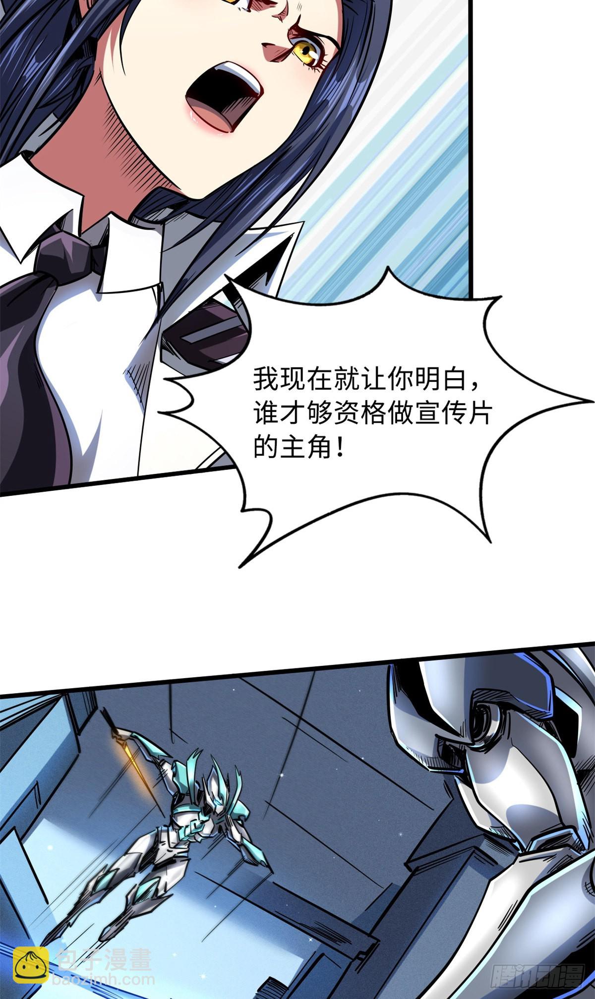 70 谁是主角？4