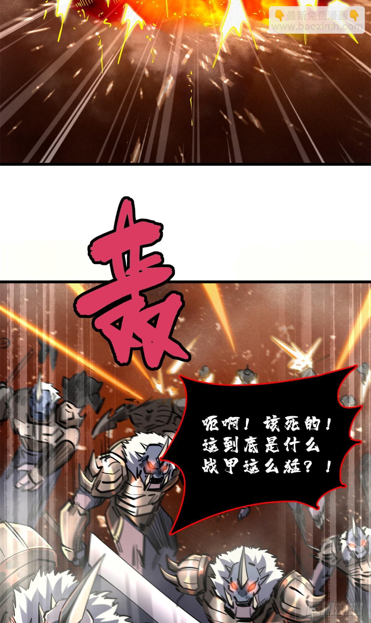 71 超神宣传片10