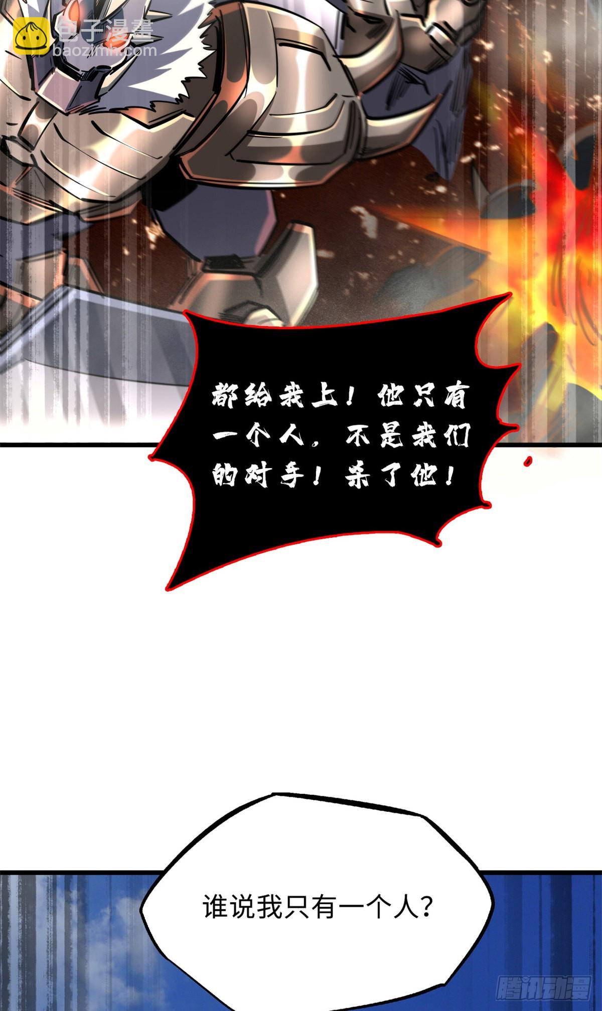 71 超神宣传片11