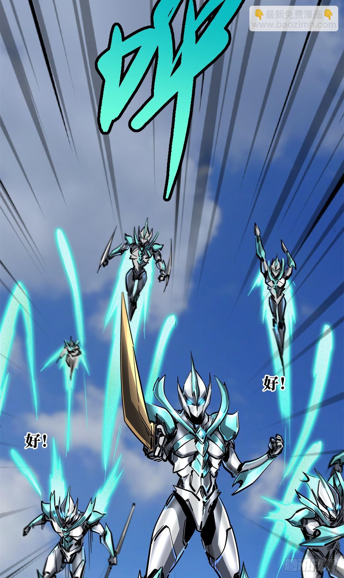 71 超神宣传片13