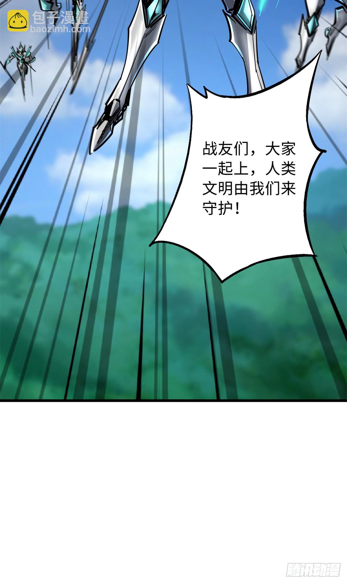 71 超神宣传片14