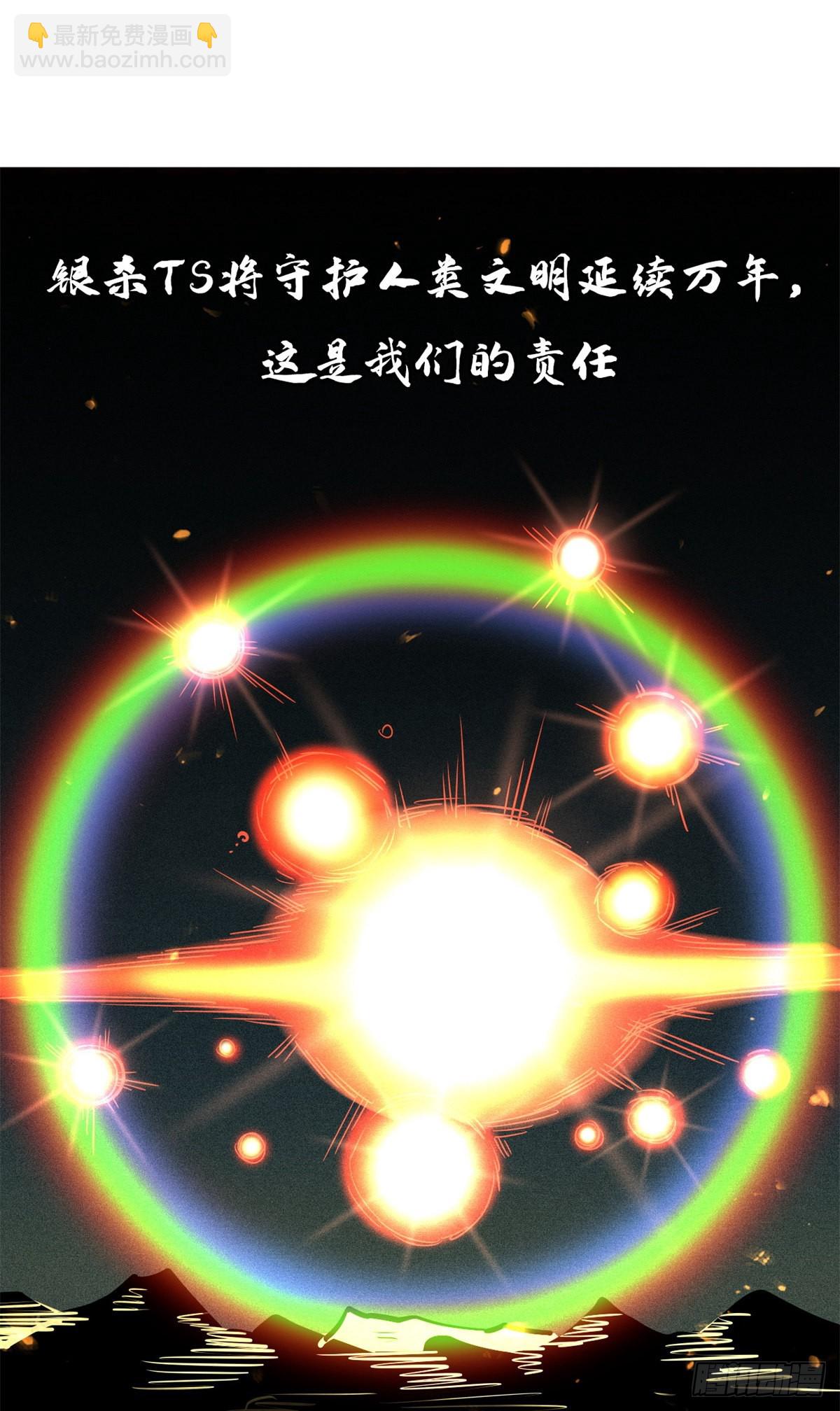 71 超神宣传片19