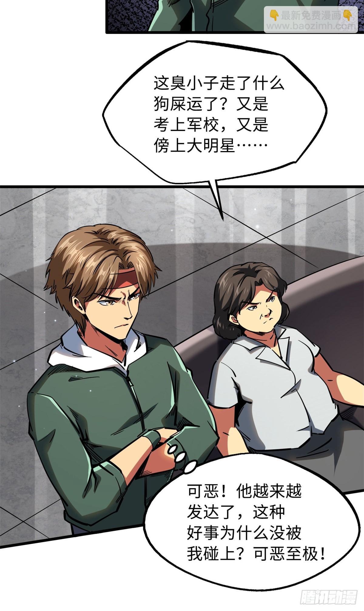 71 超神宣传片27