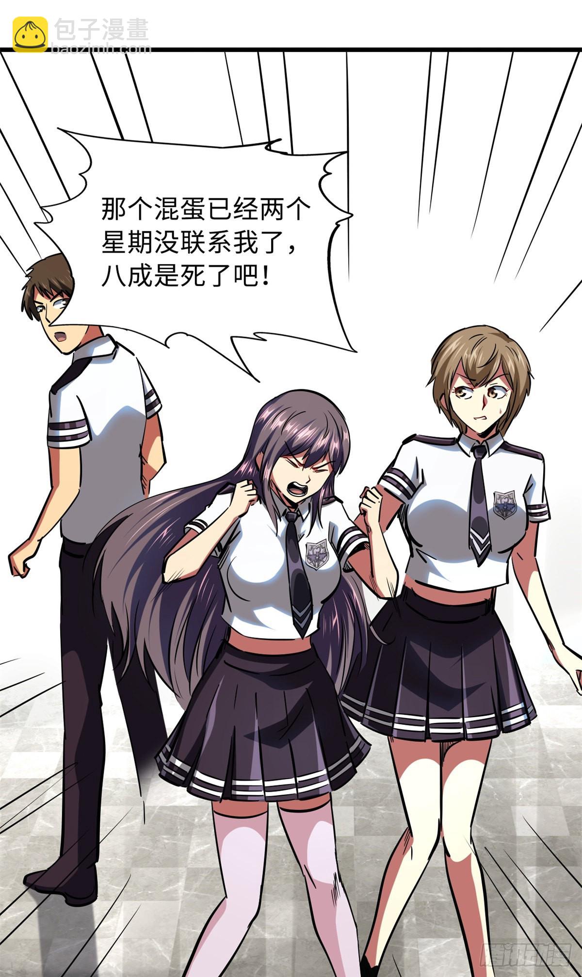 71 超神宣传片30