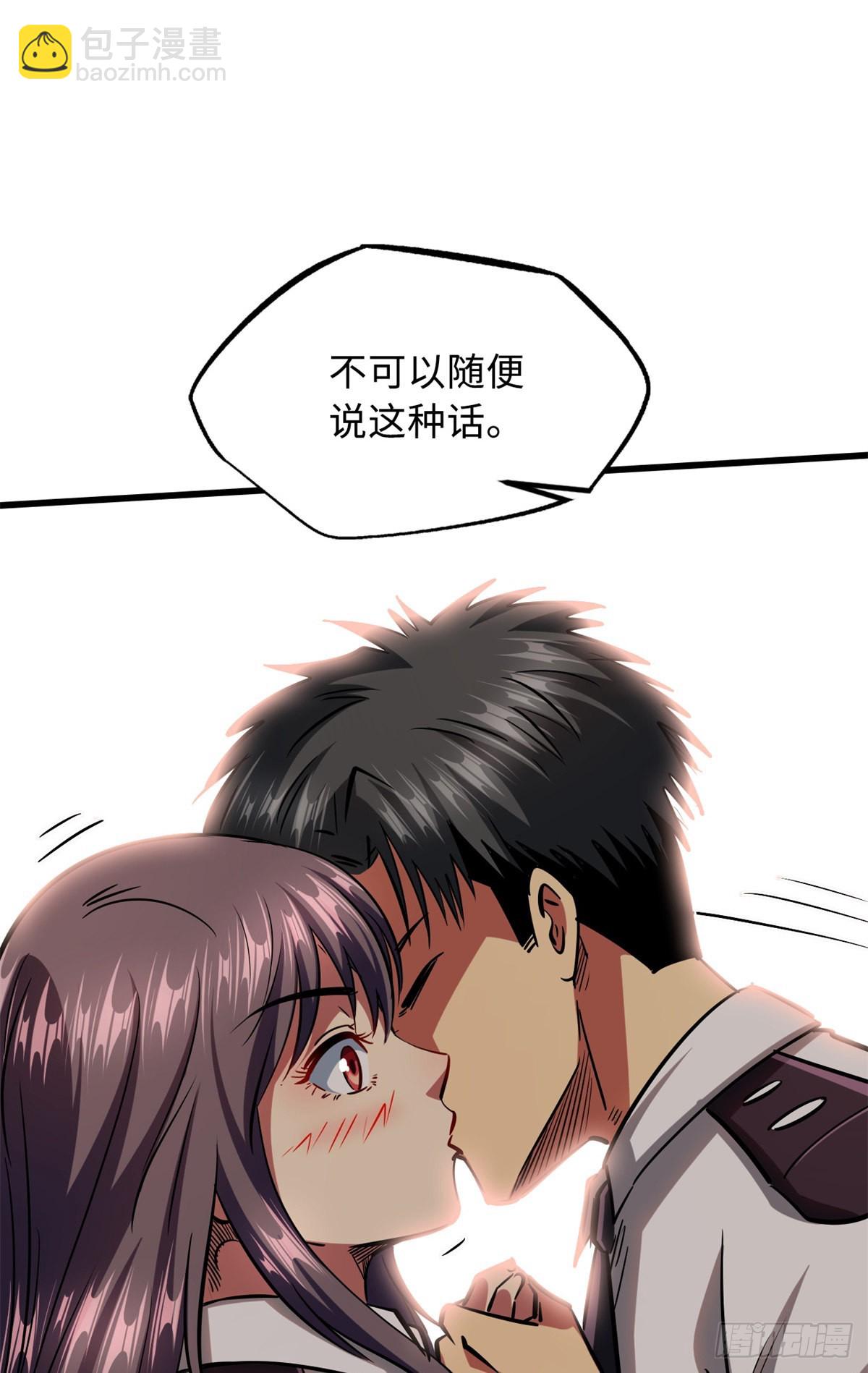 71 超神宣传片36