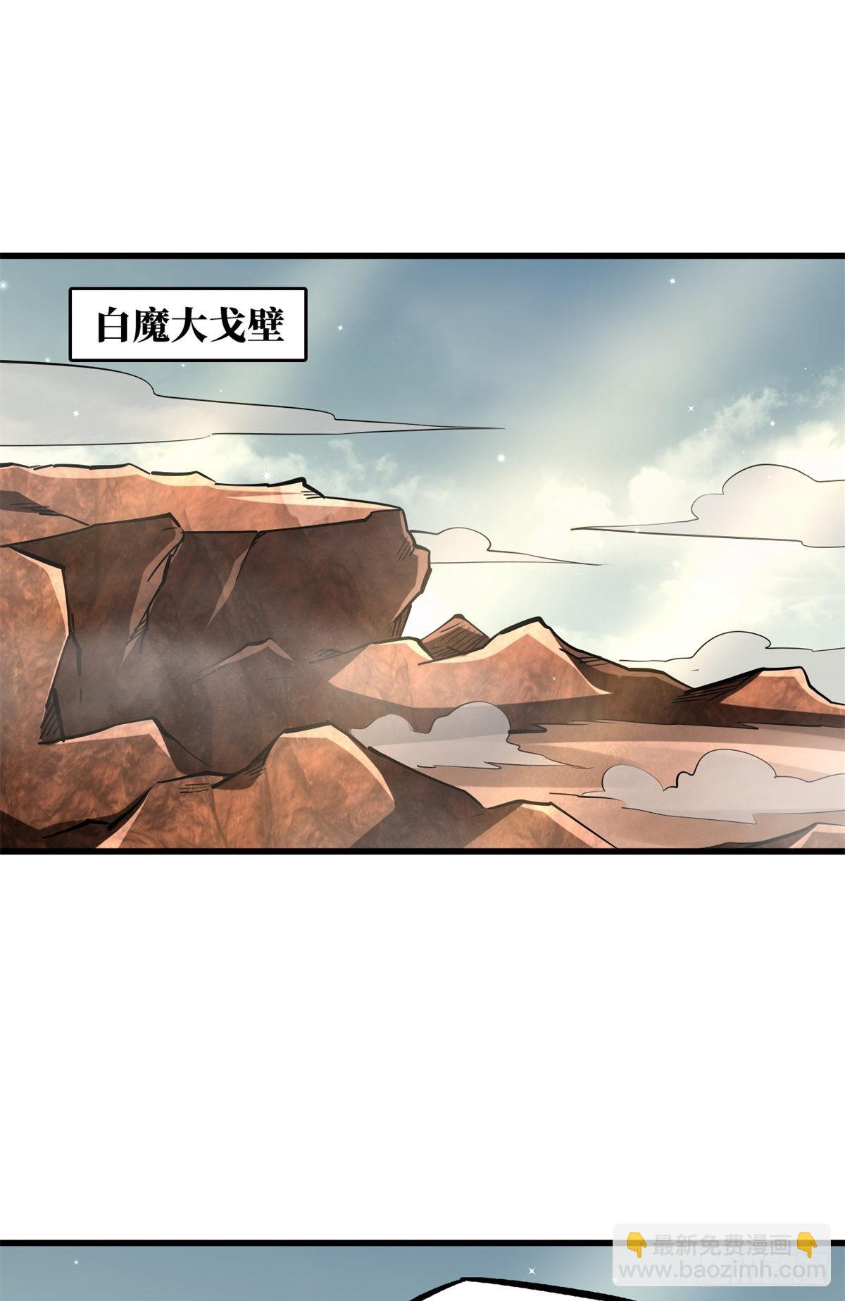 71 超神宣传片43