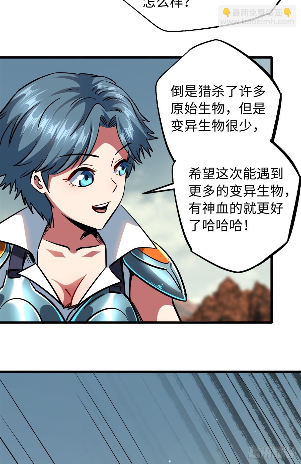 71 超神宣传片45