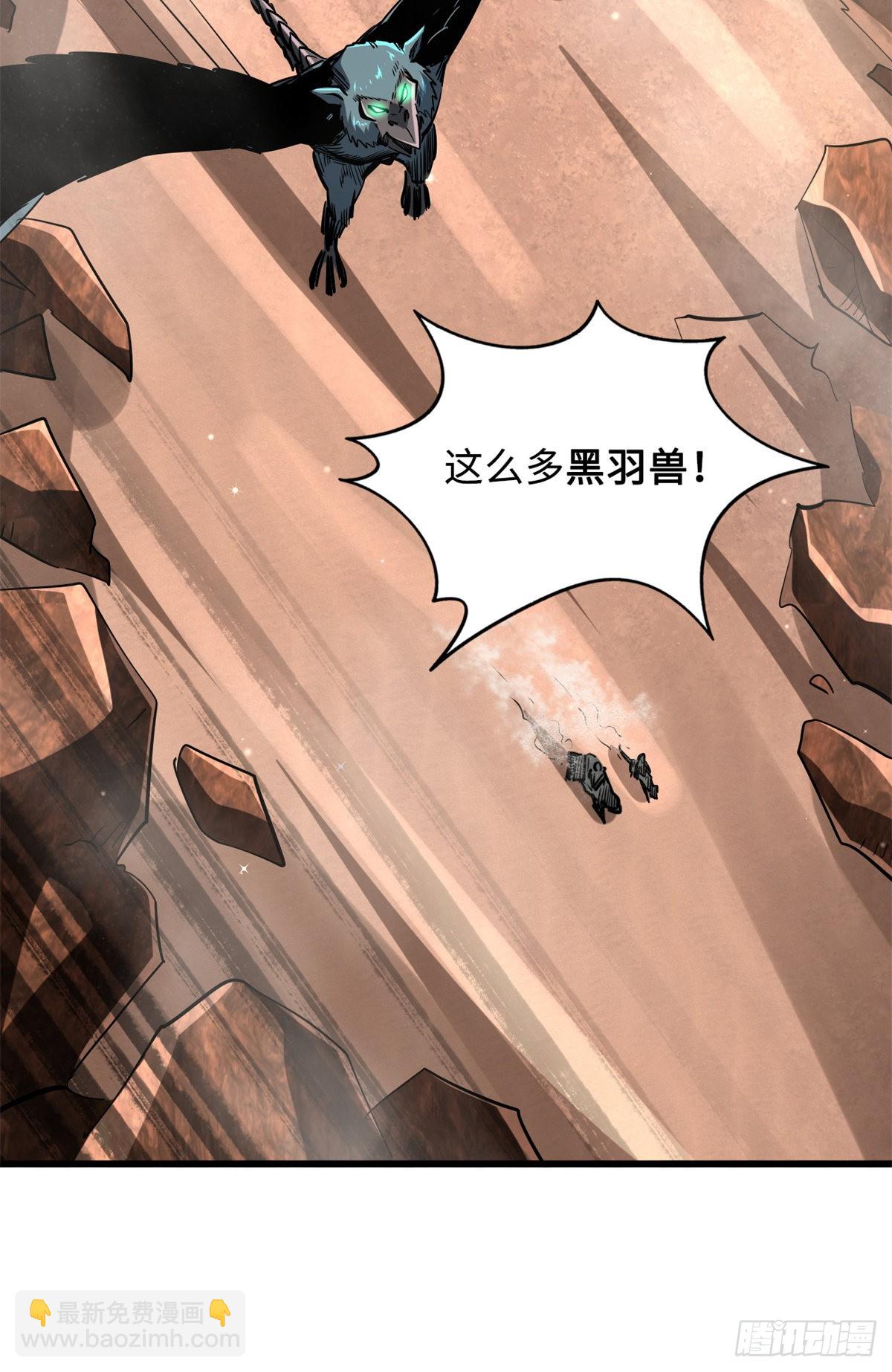 71 超神宣传片48