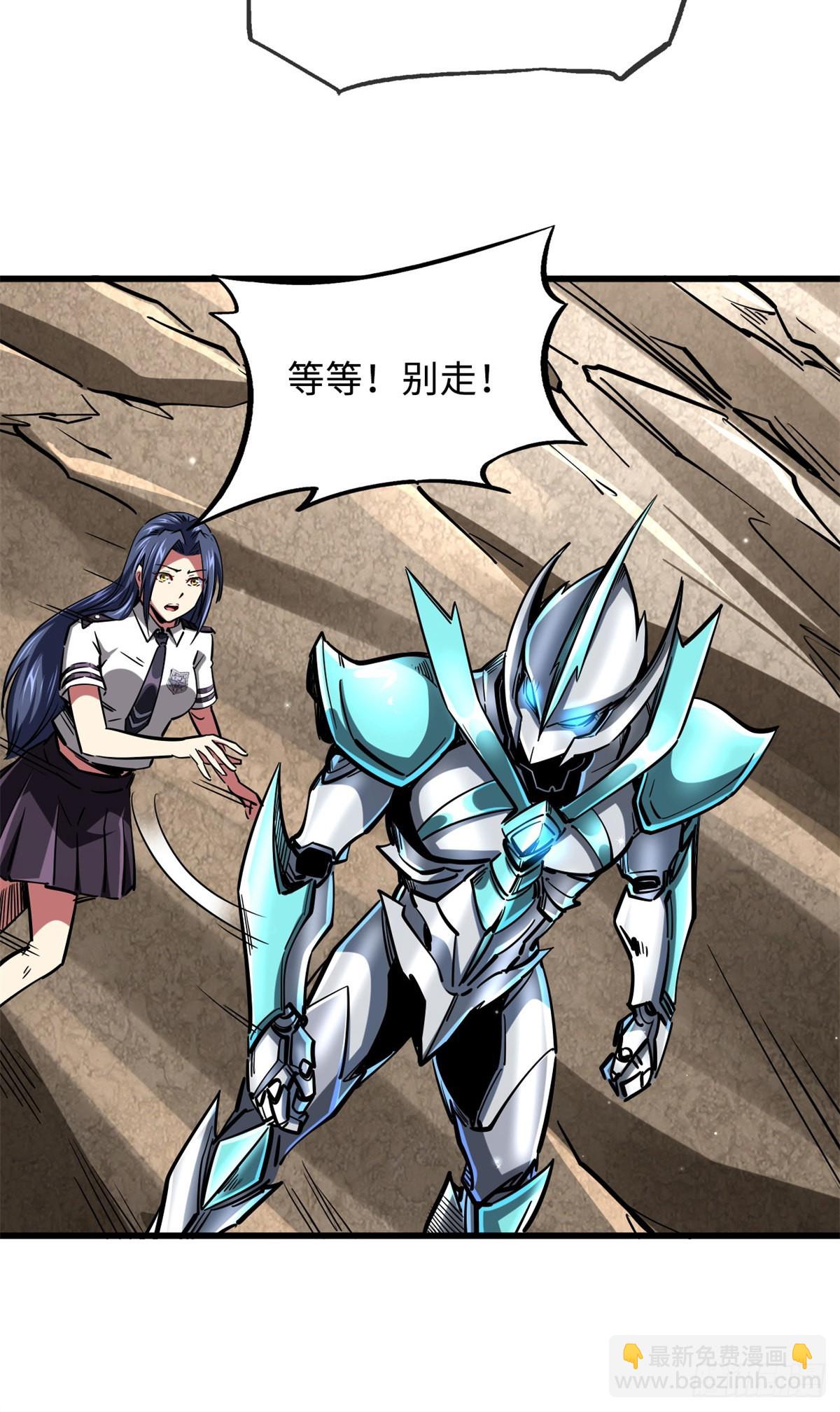 71 超神宣传片7