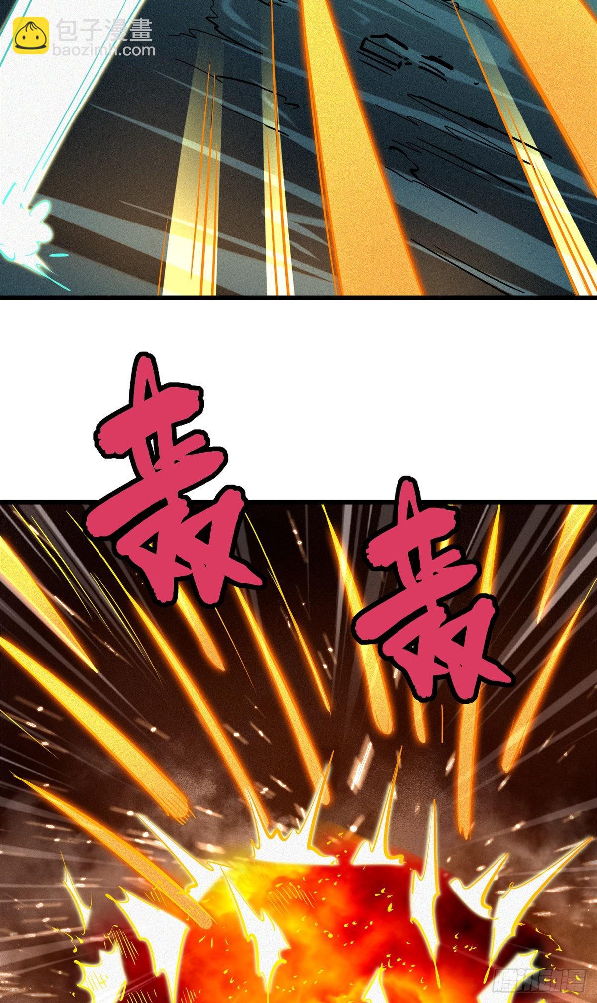 71 超神宣传片9
