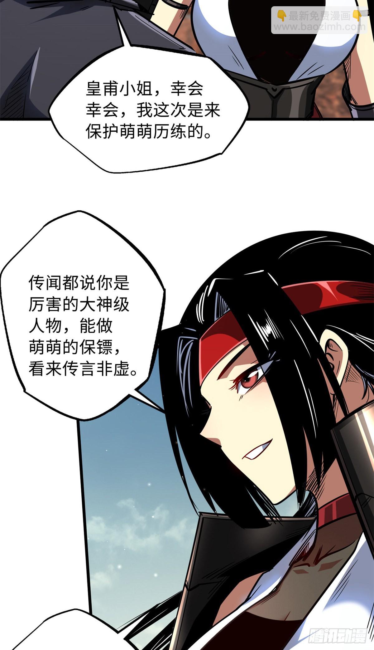 72 皇甫瓶晴19