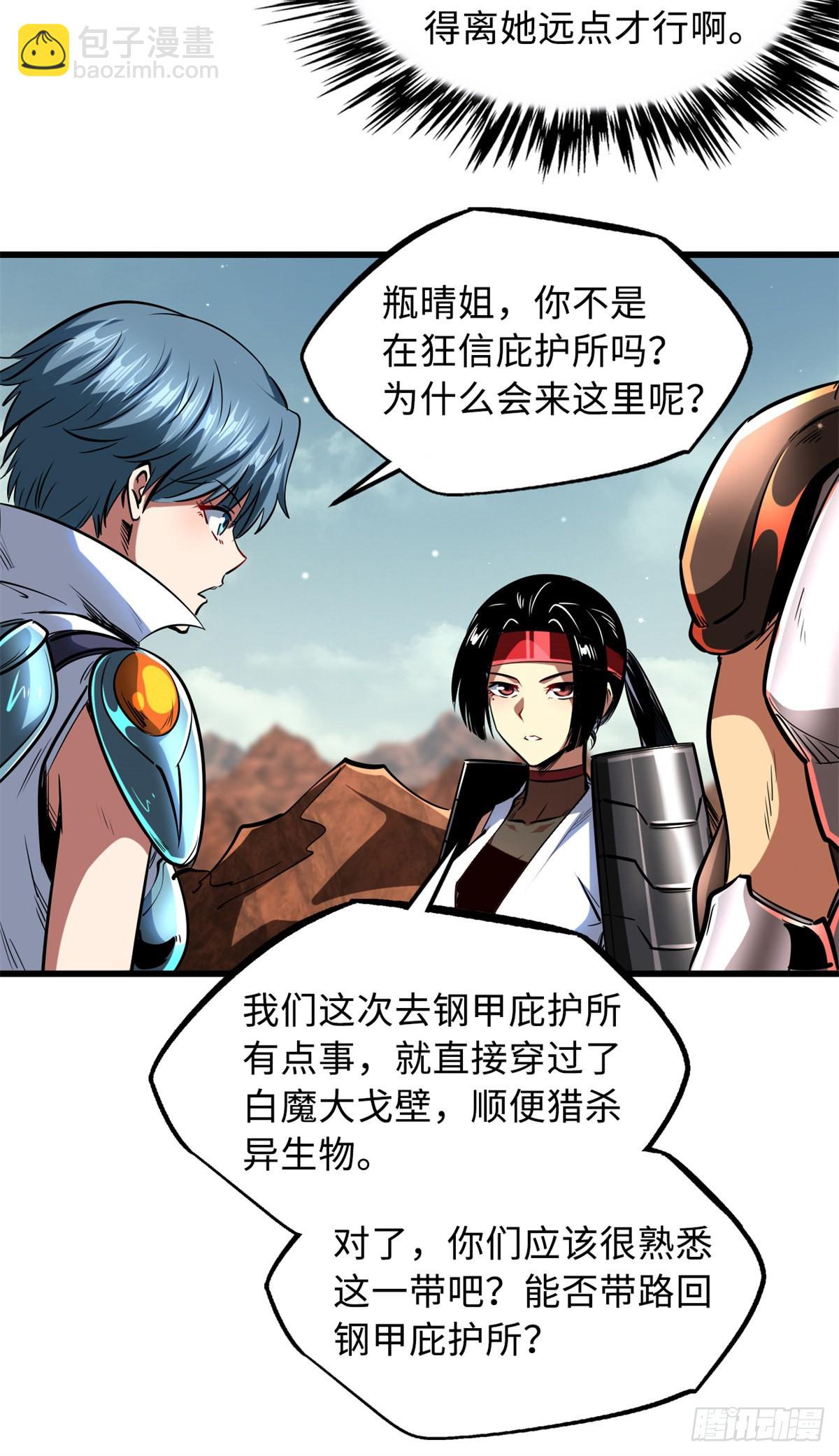 72 皇甫瓶晴21