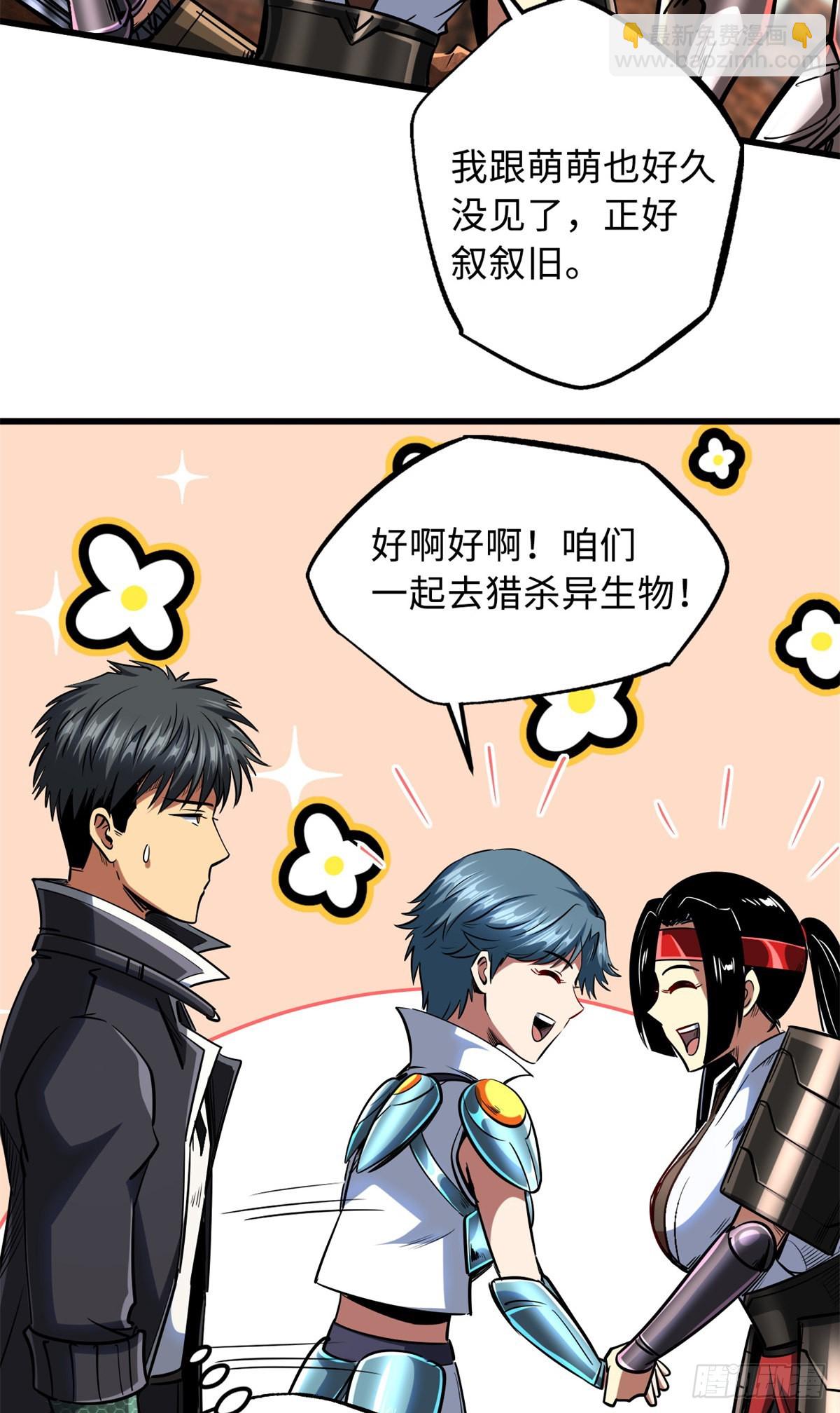 72 皇甫瓶晴24